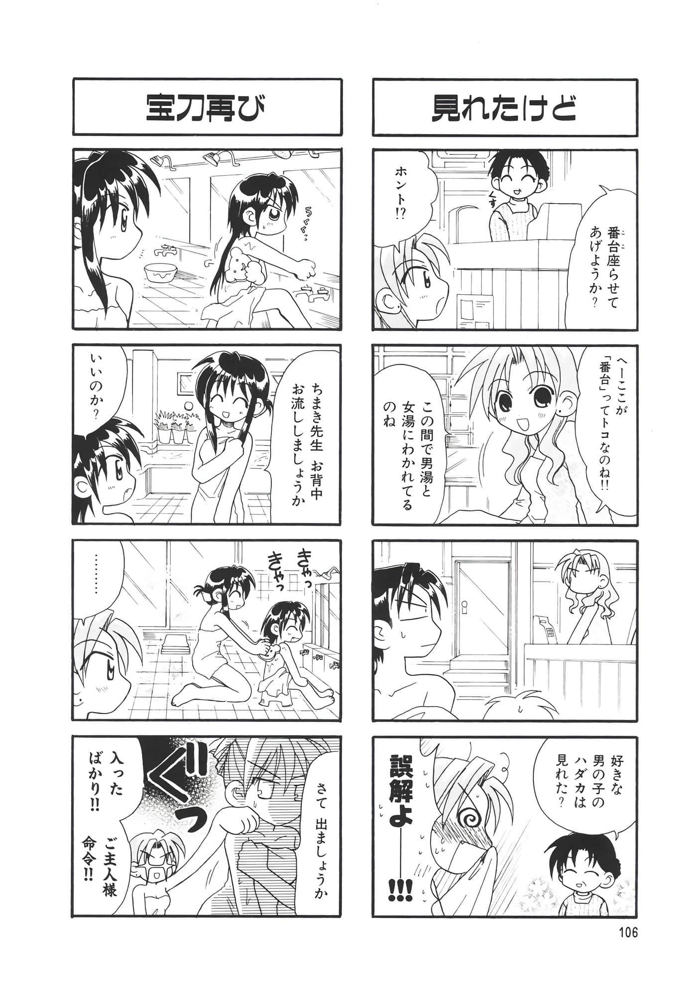 第 110 页