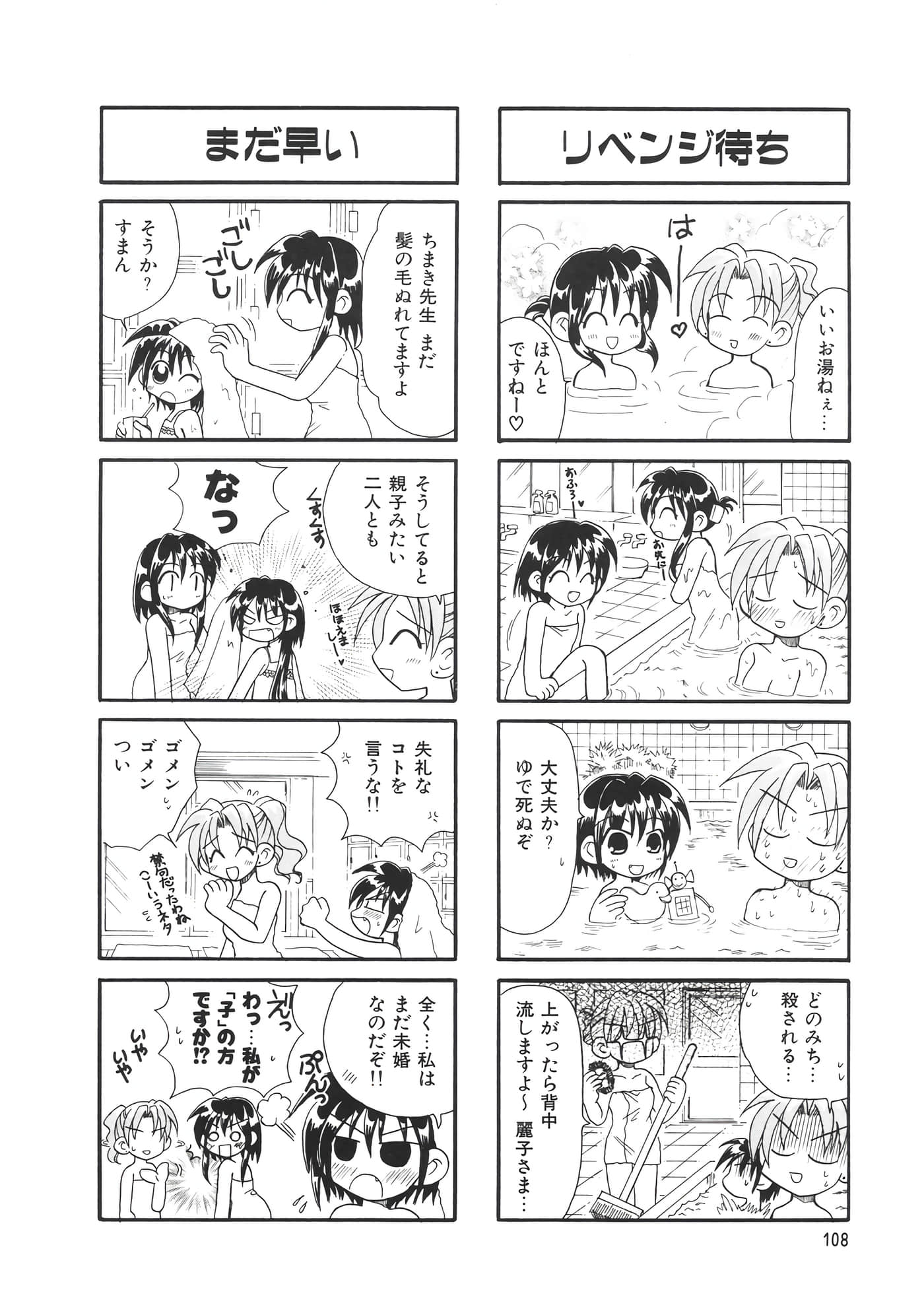 第 112 页