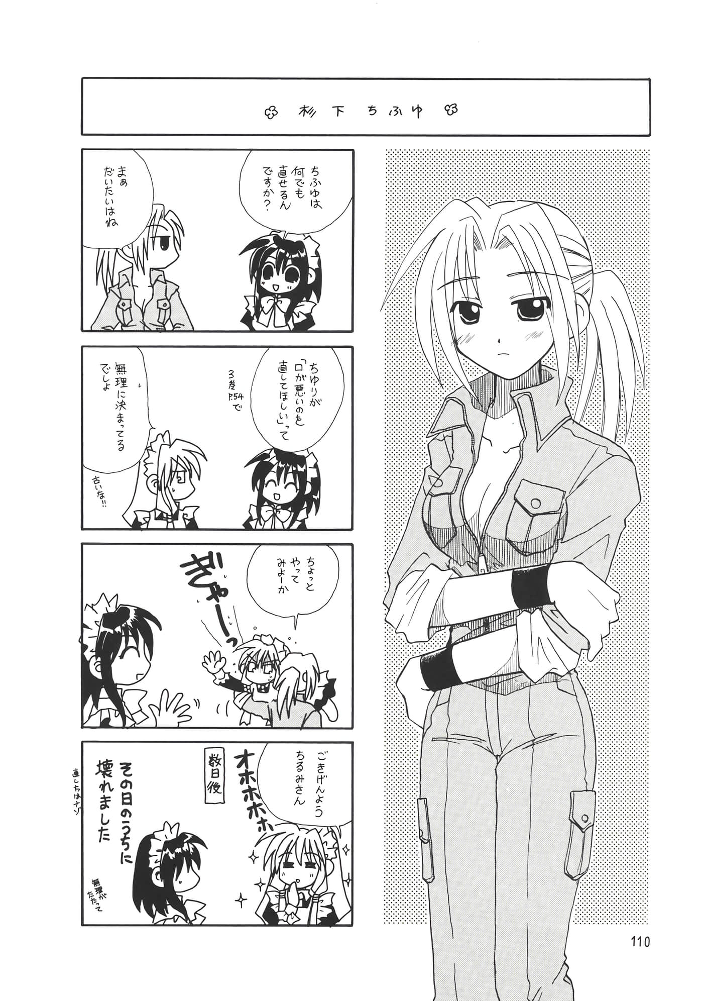 第 114 页