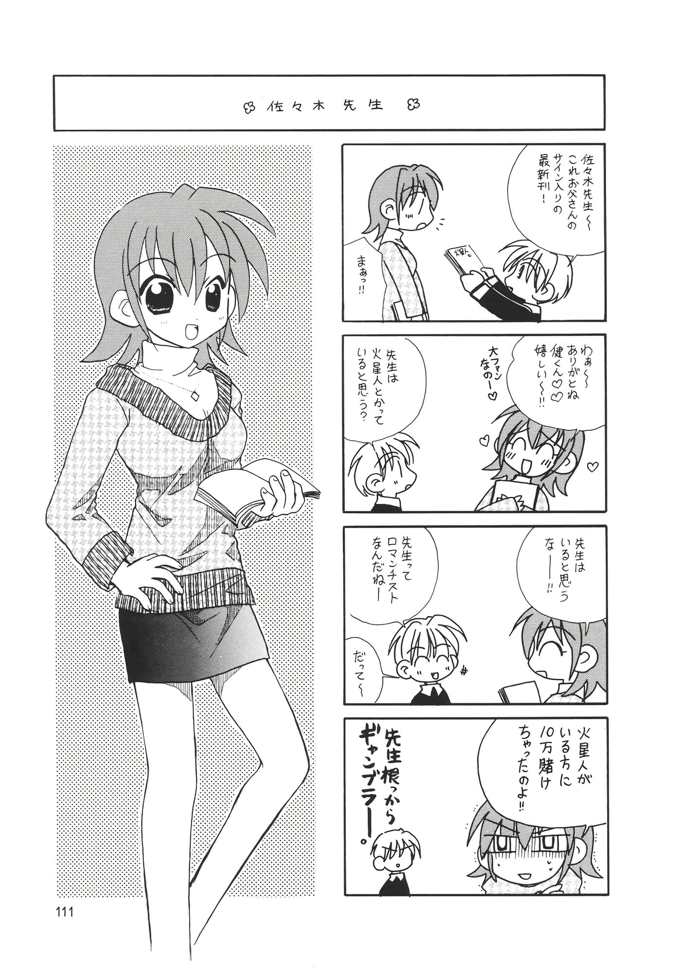 第 115 页