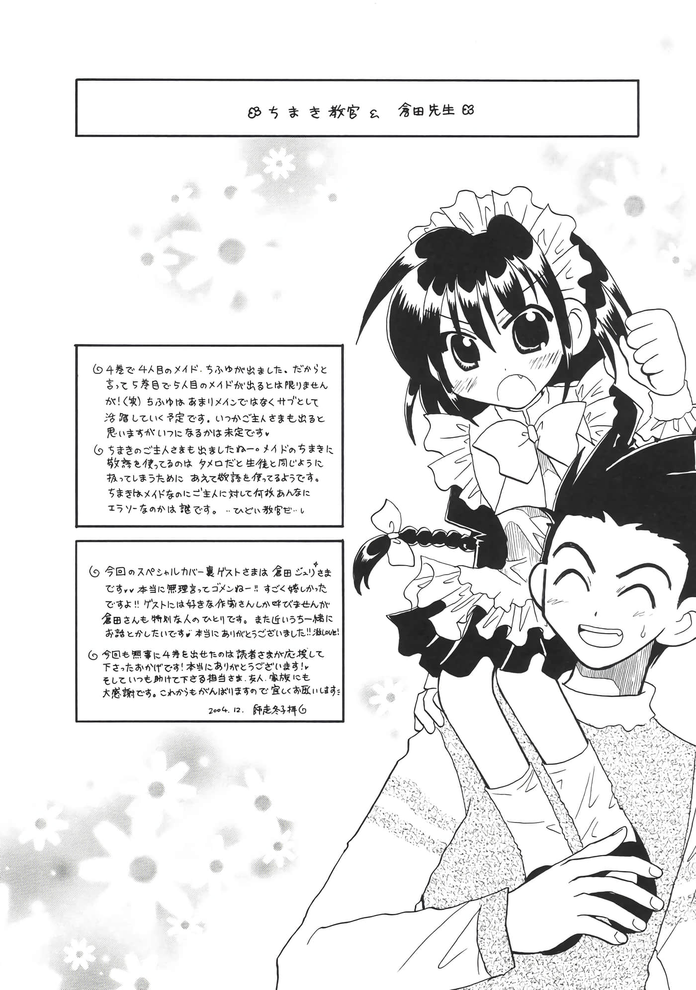 第 116 页