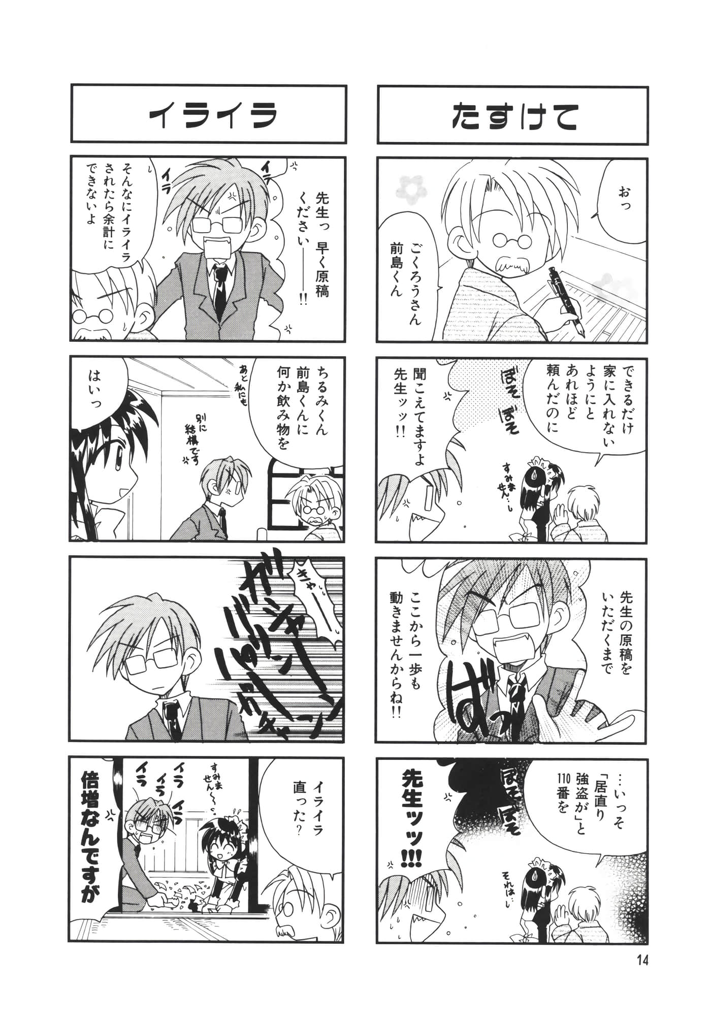 Page 19