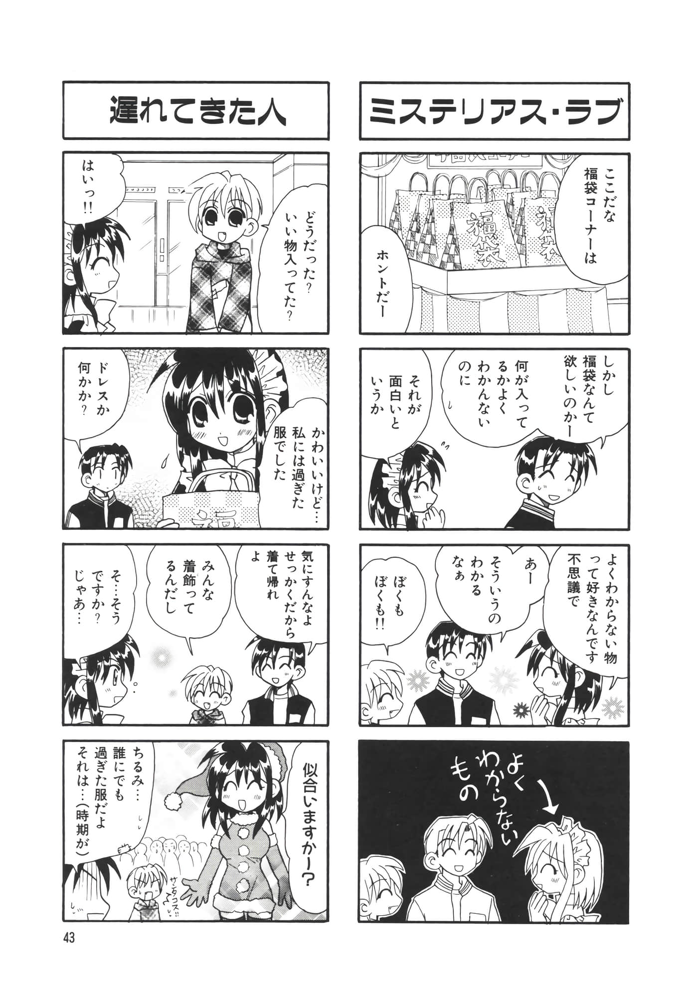 Page 48
