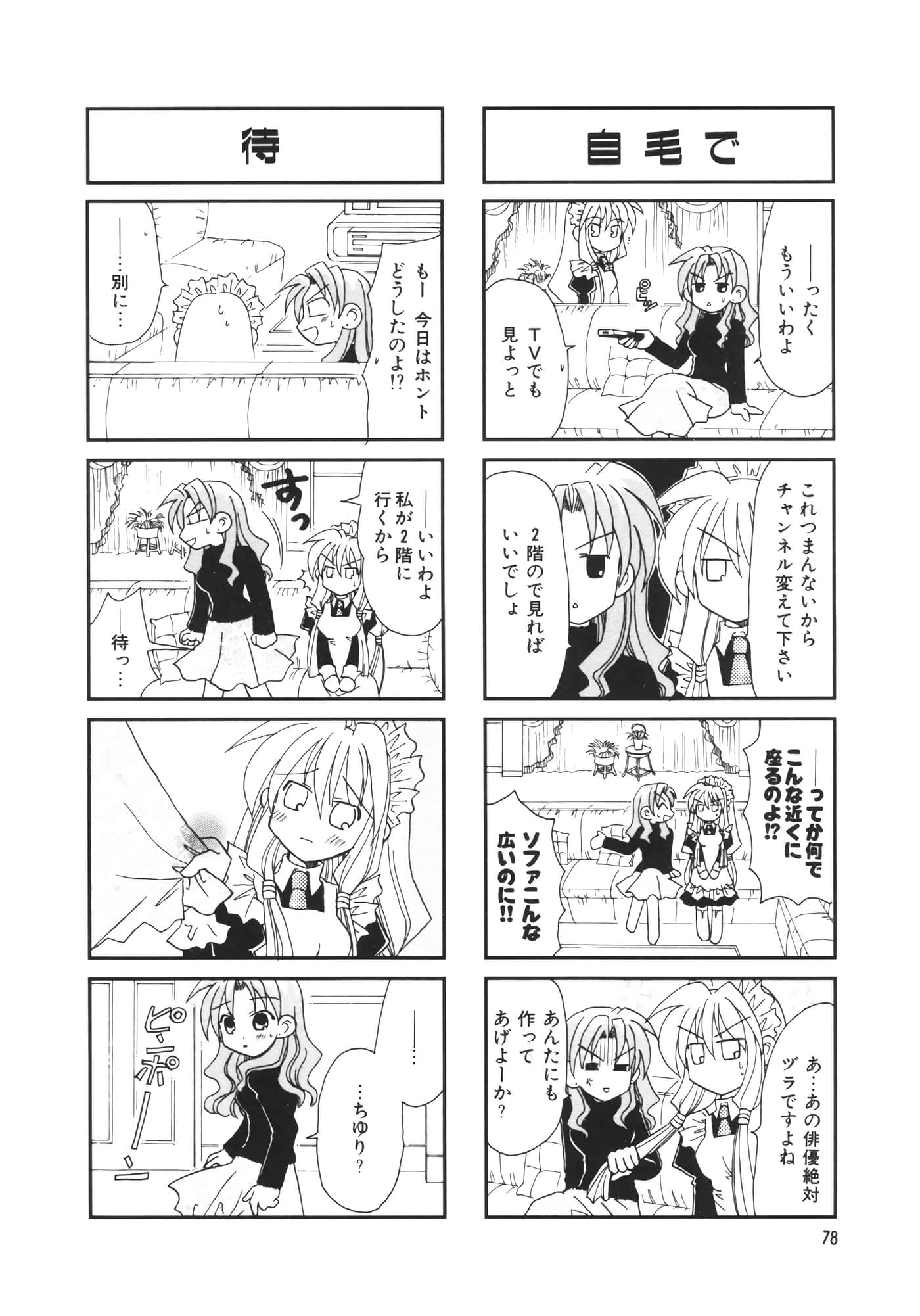 Page 83