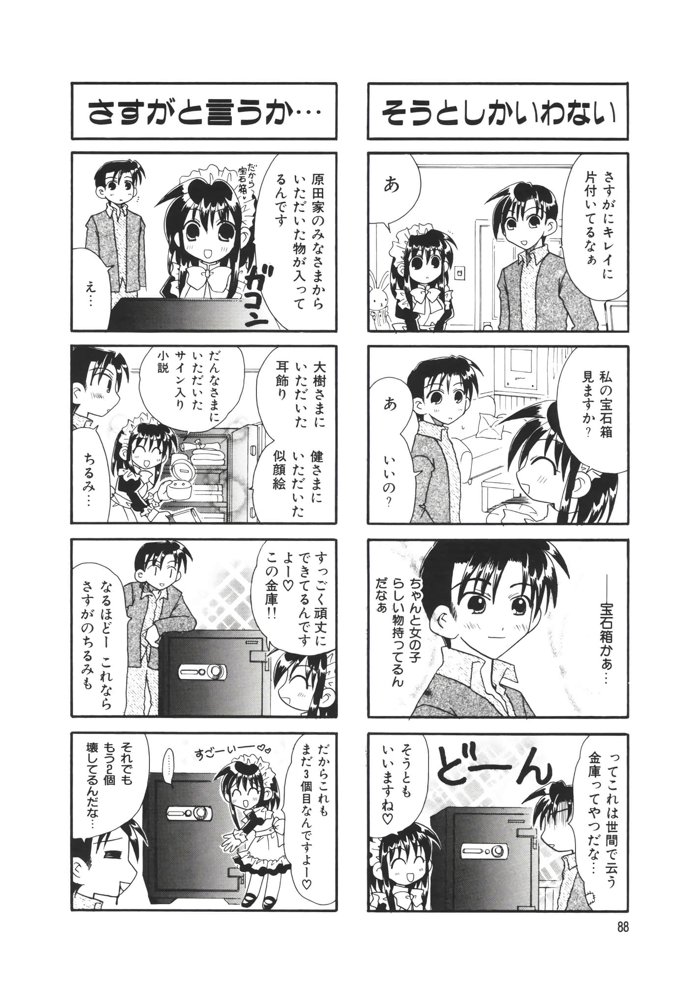 Page 93