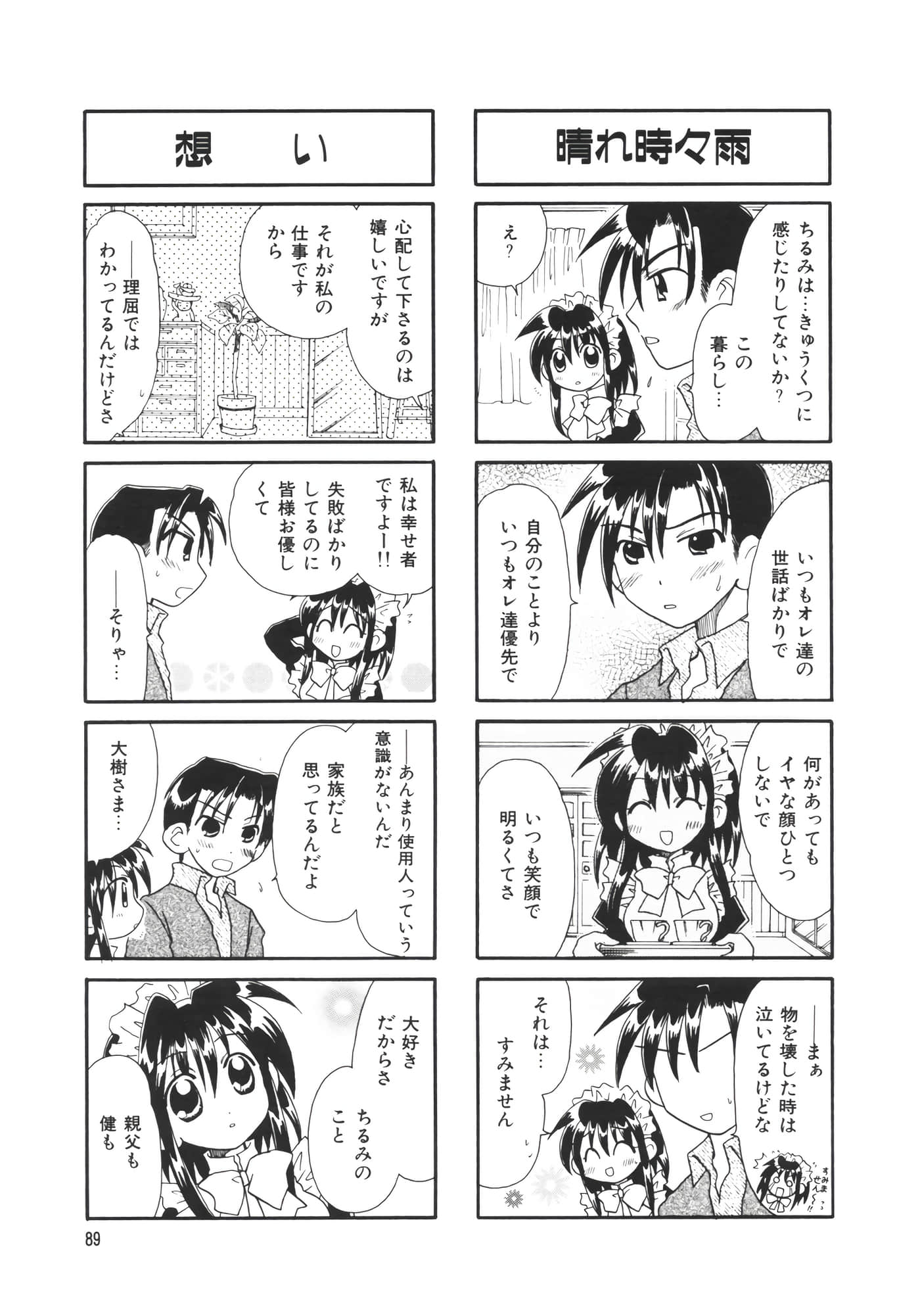 Page 94