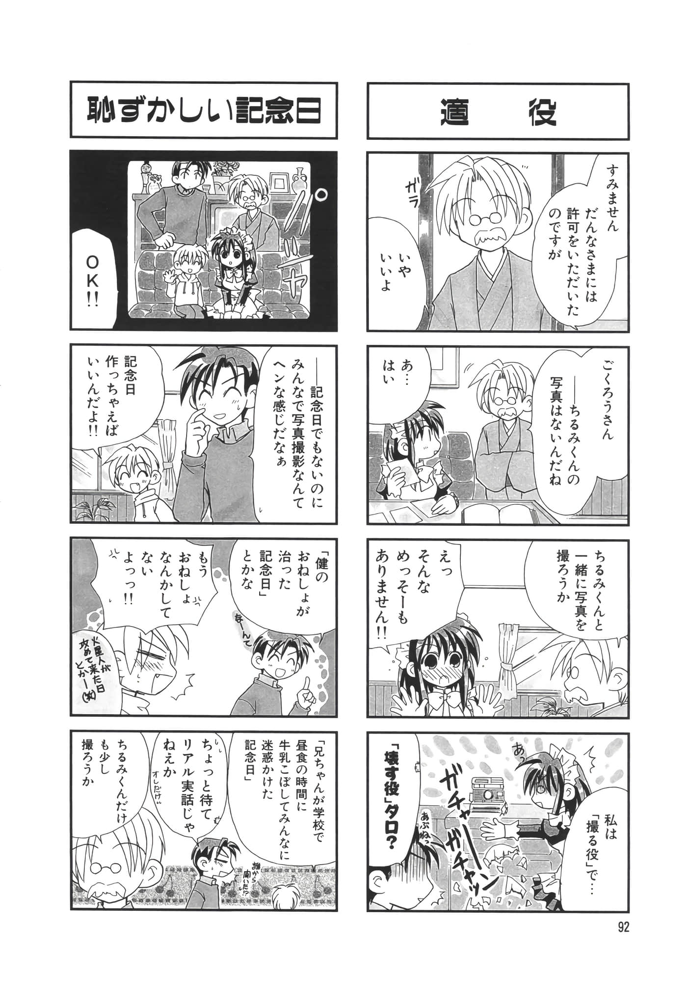 Page 97