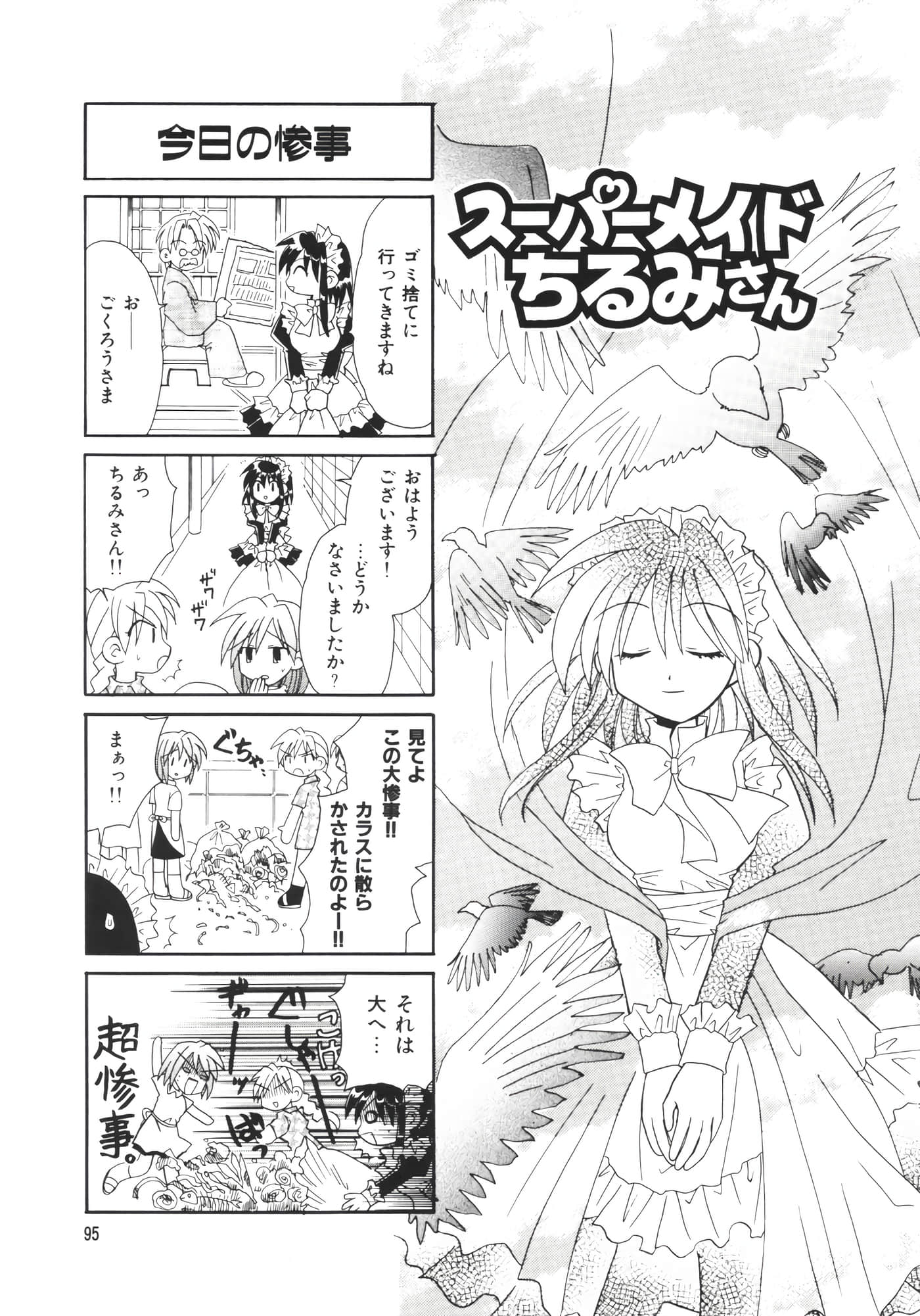 Page 100