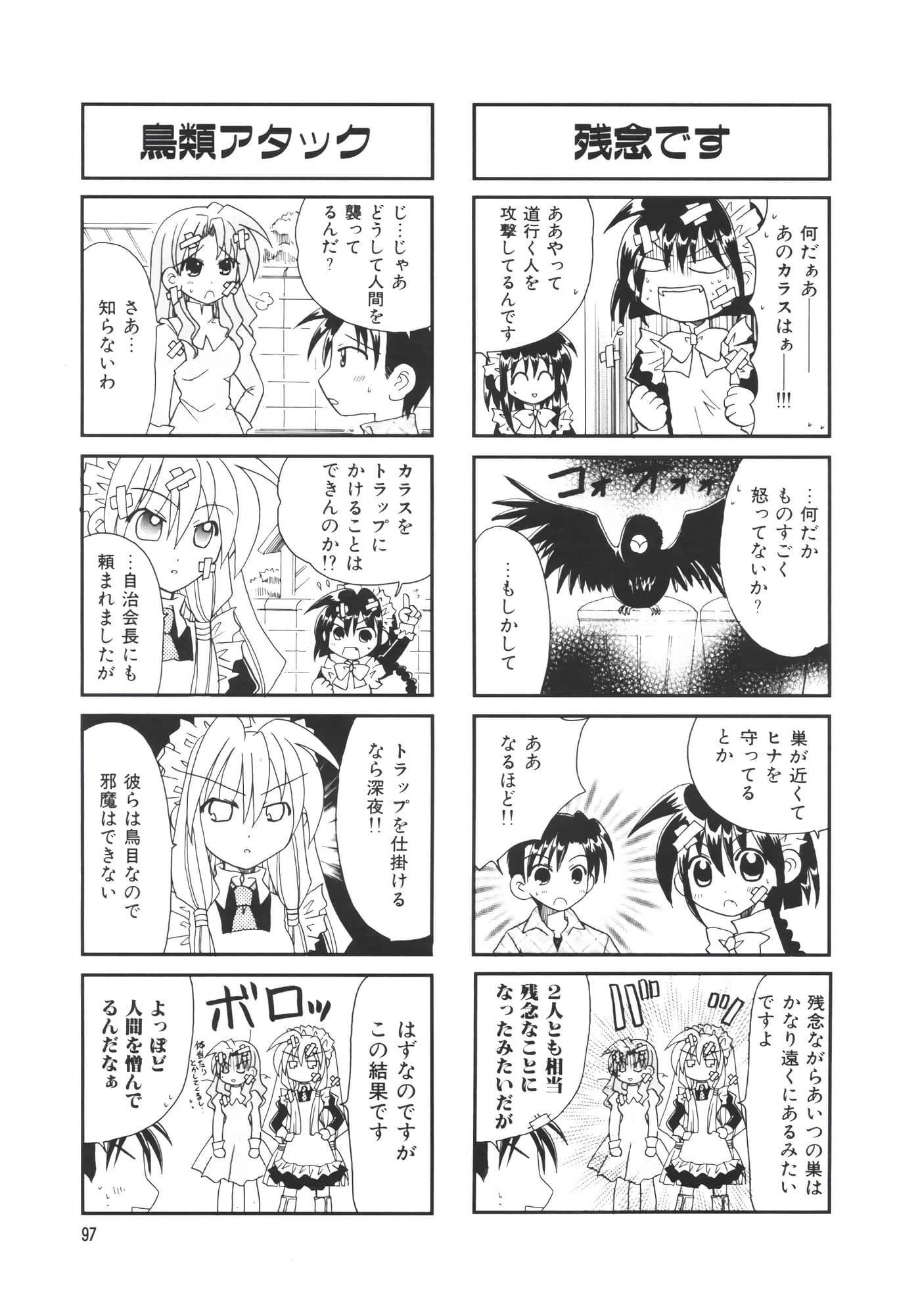 Page 102