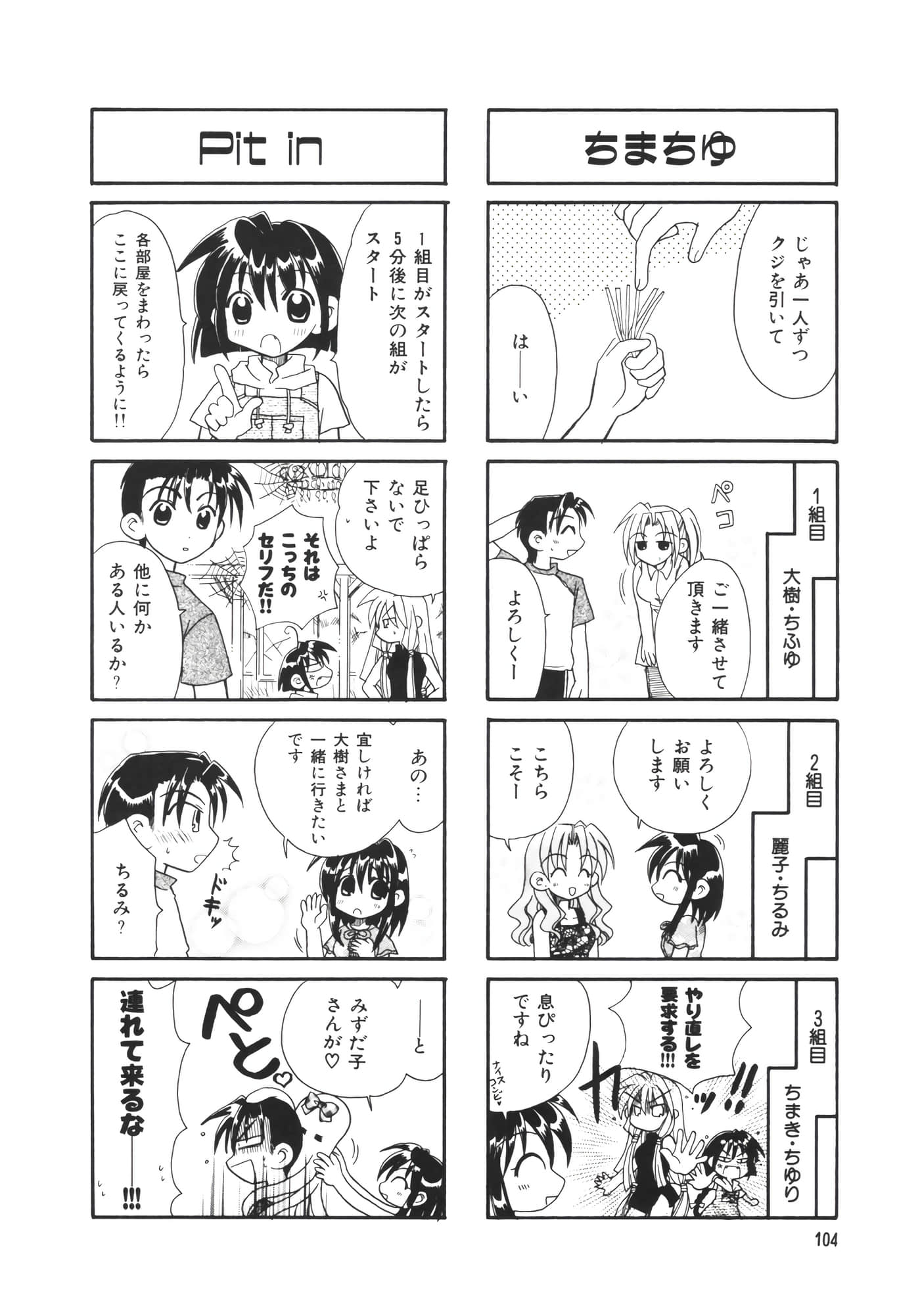 Page 109