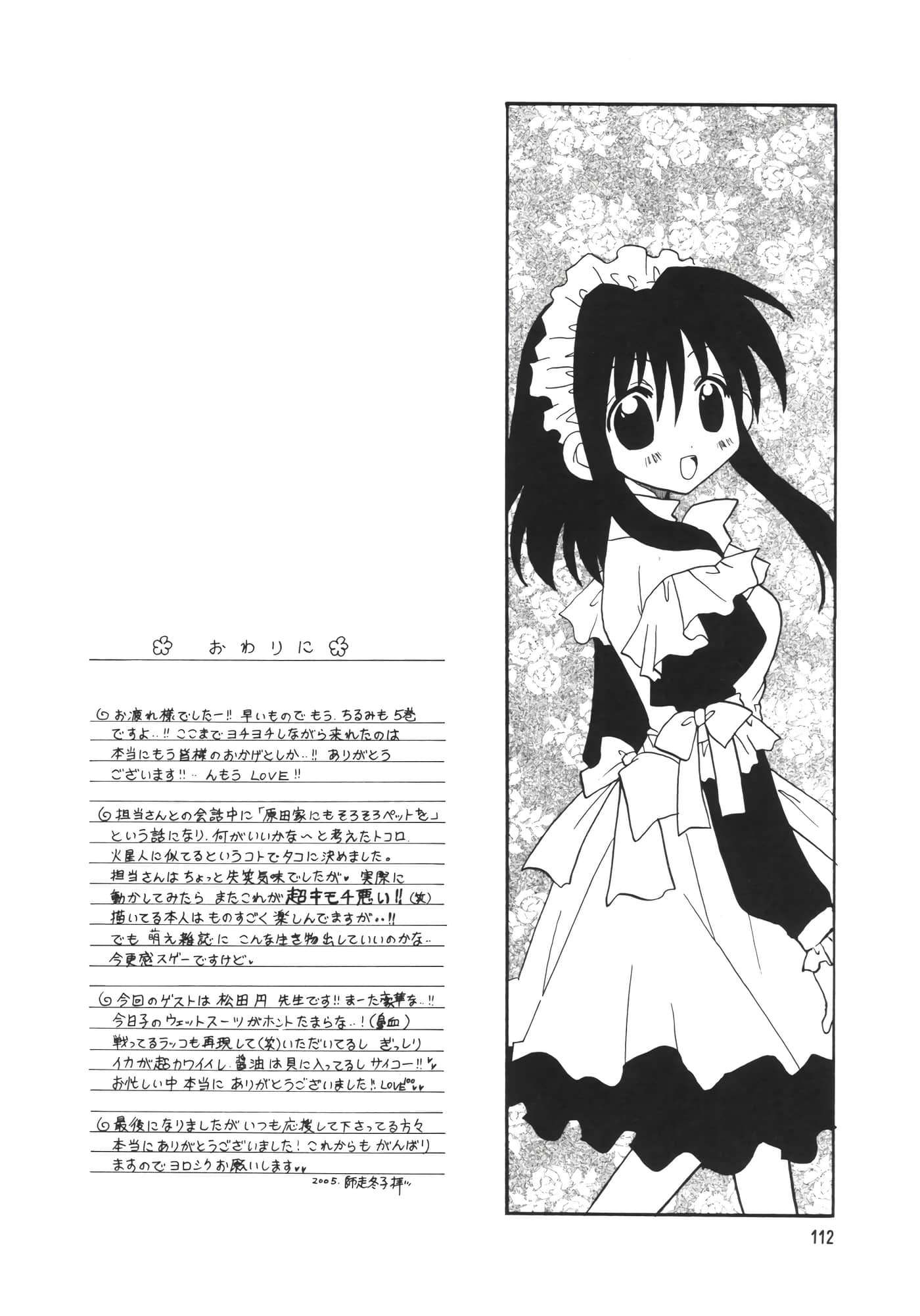 Page 117