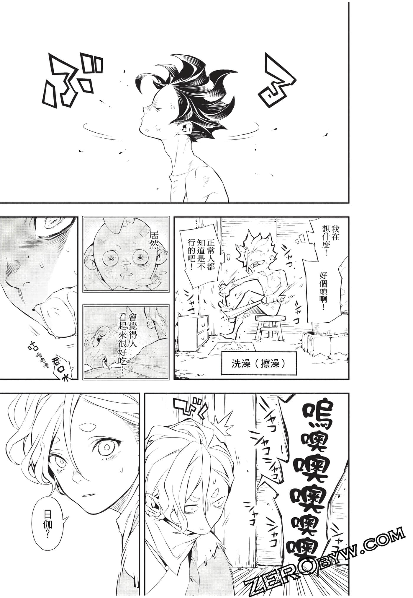 Page 32