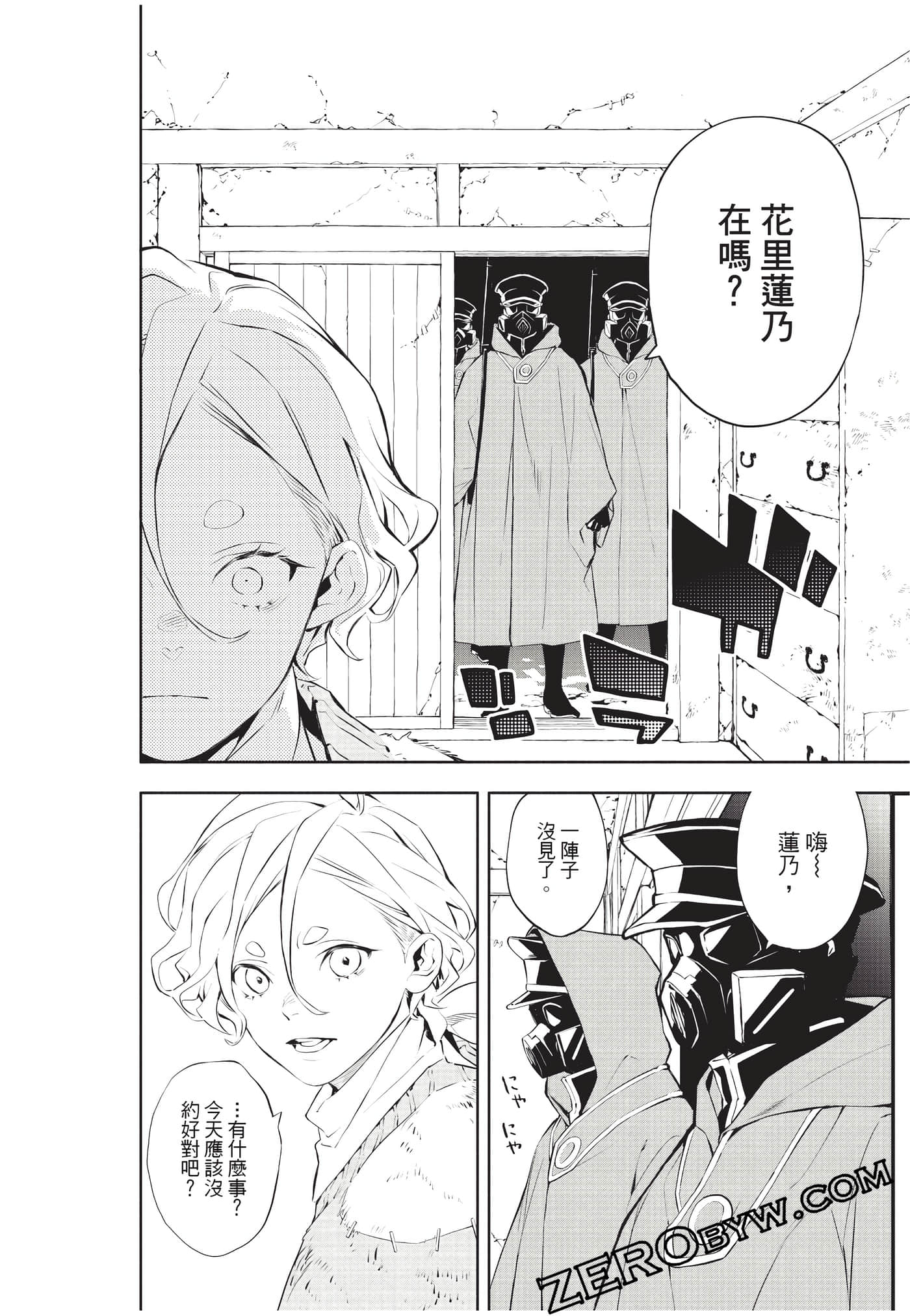 Page 33