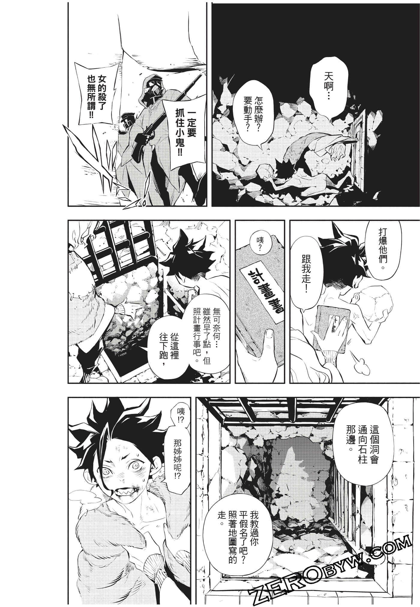 Page 39