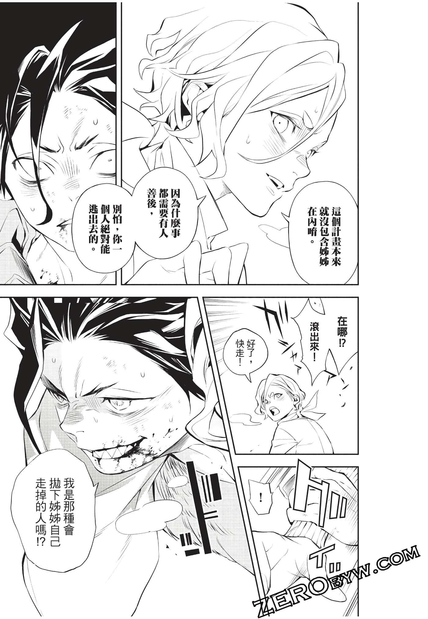 Page 40