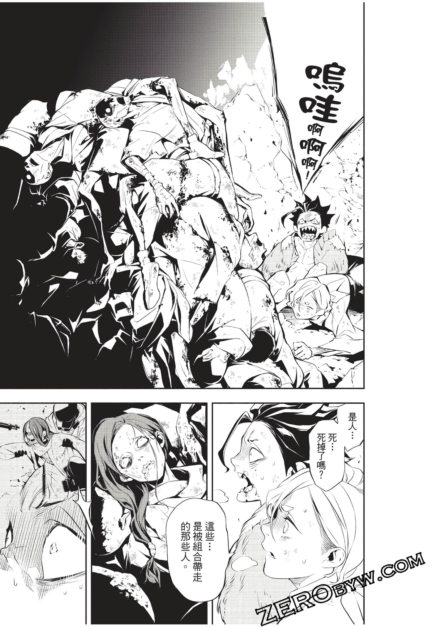 Page 44