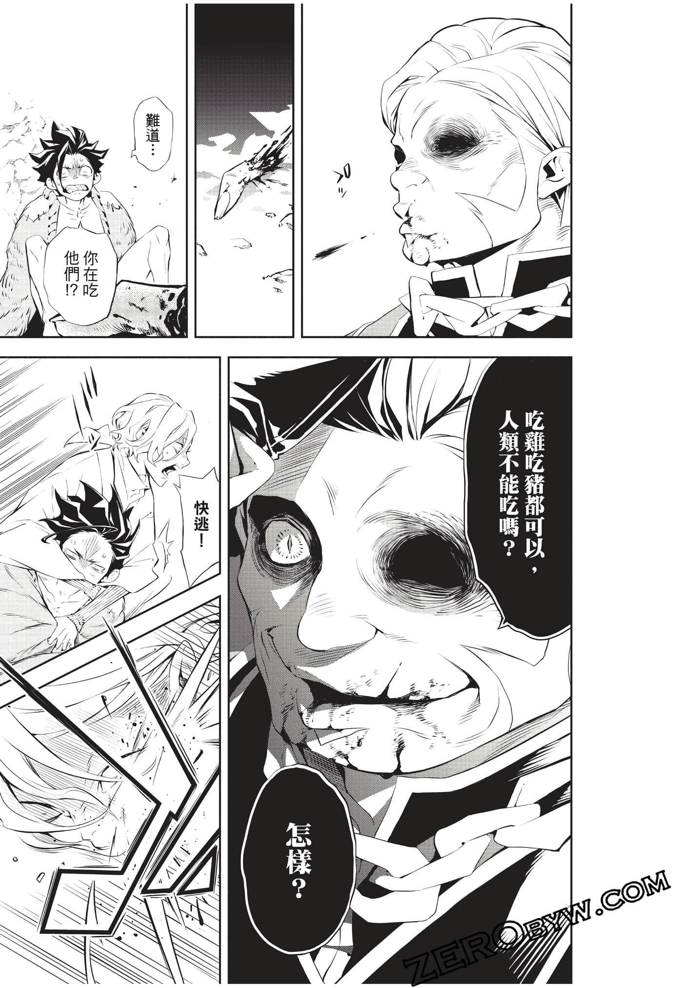 Page 46