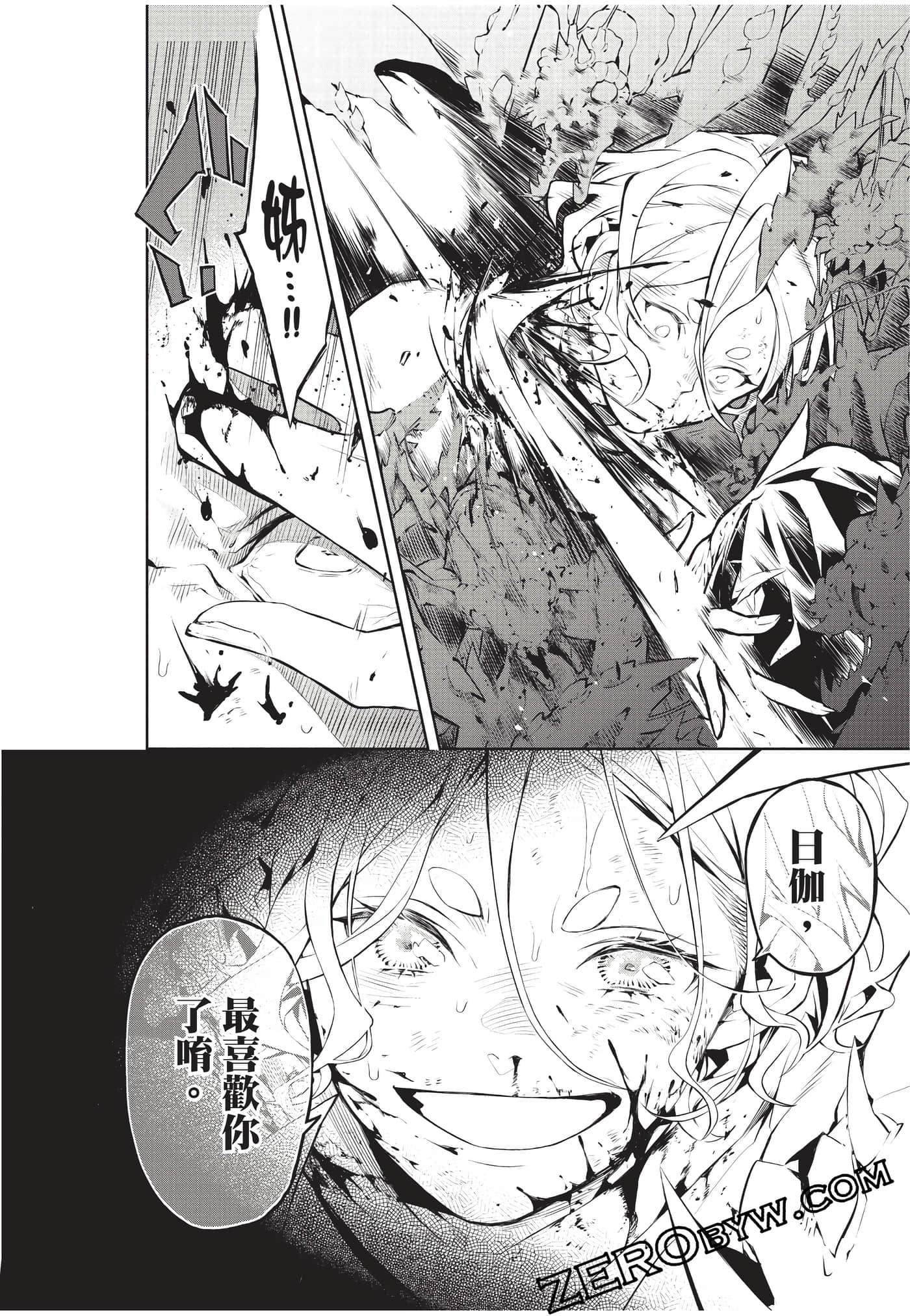 Page 57
