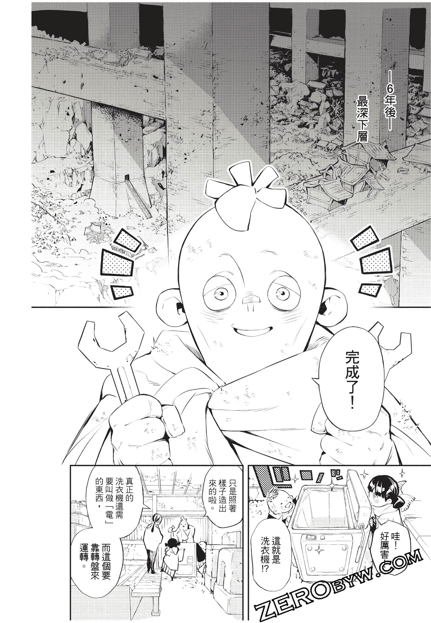 Page 79