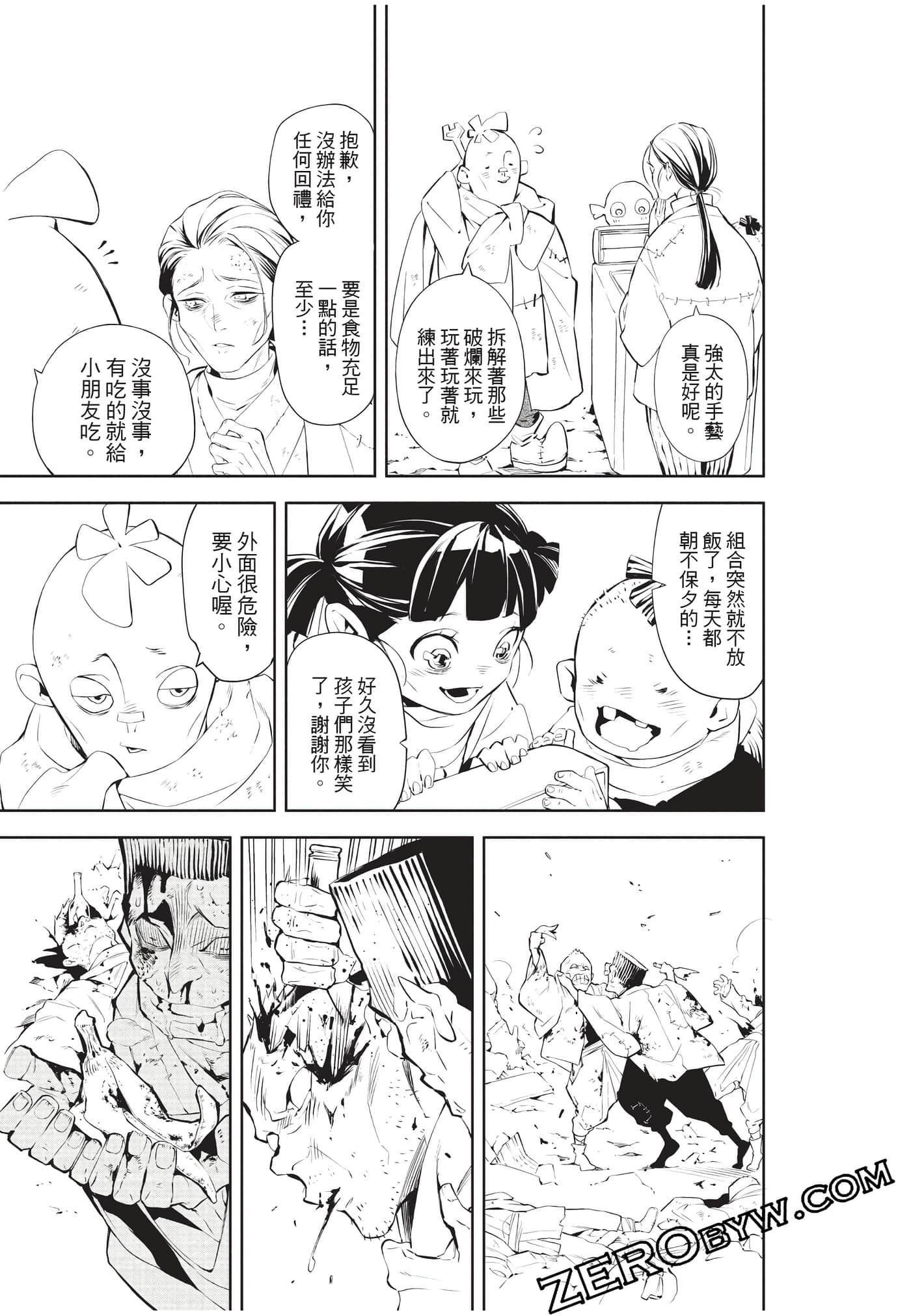 Page 80