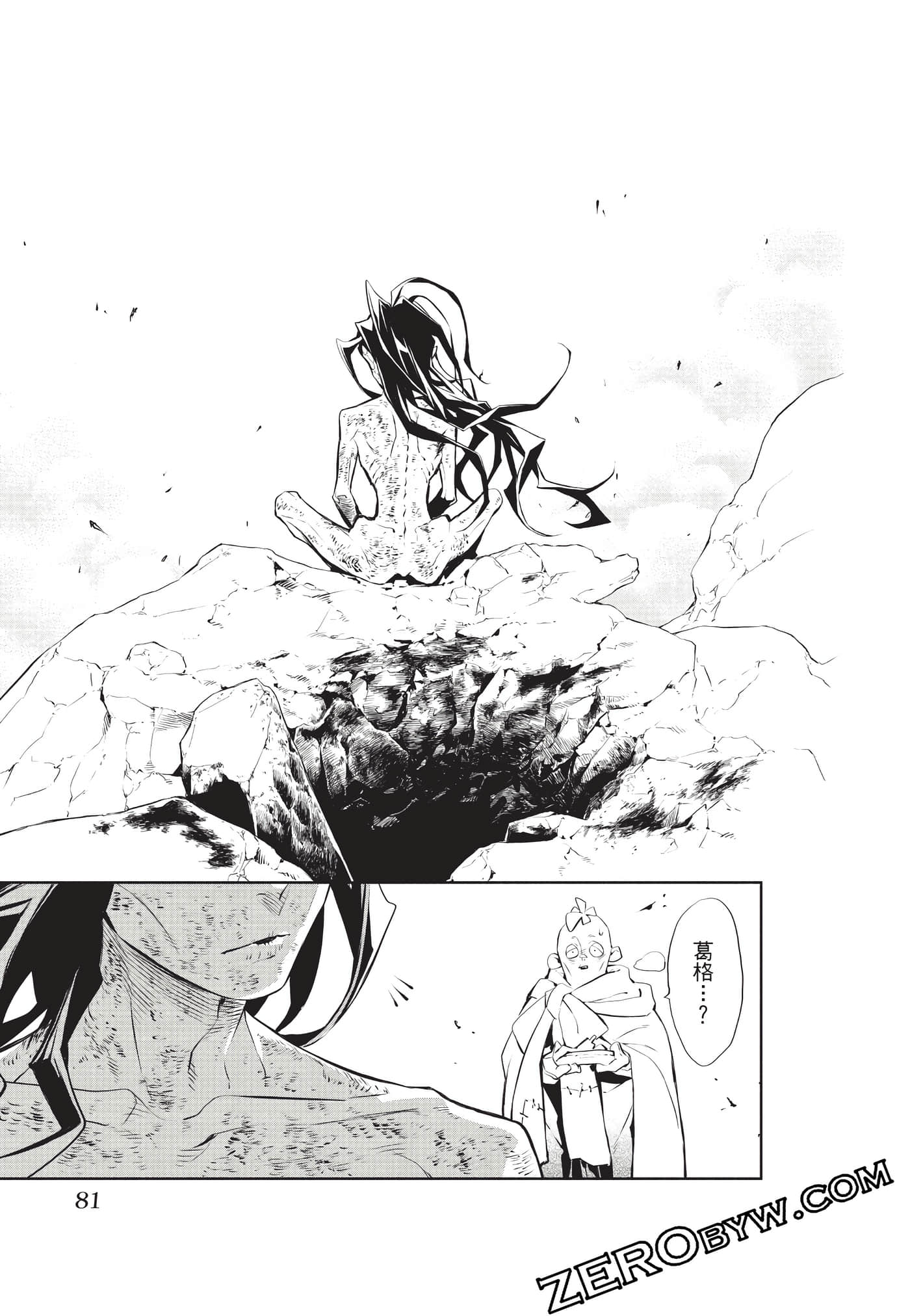 Page 82