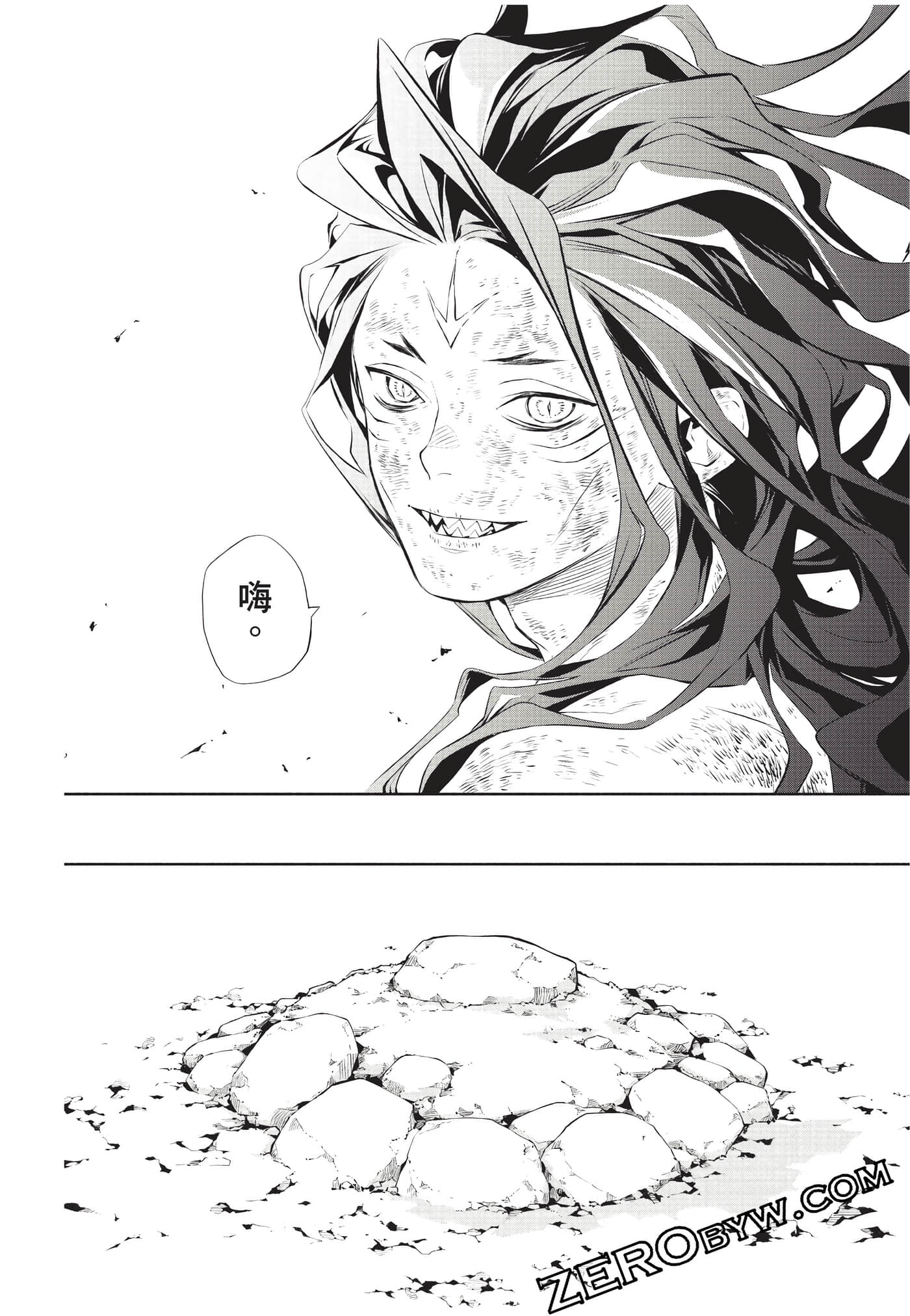 Page 83