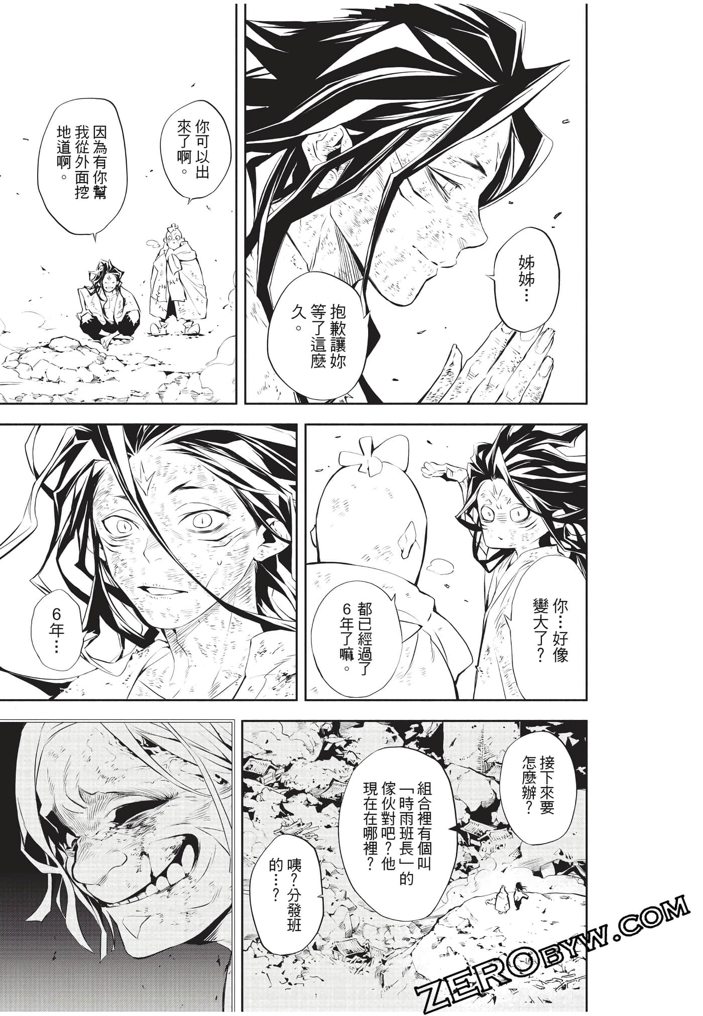 Page 84