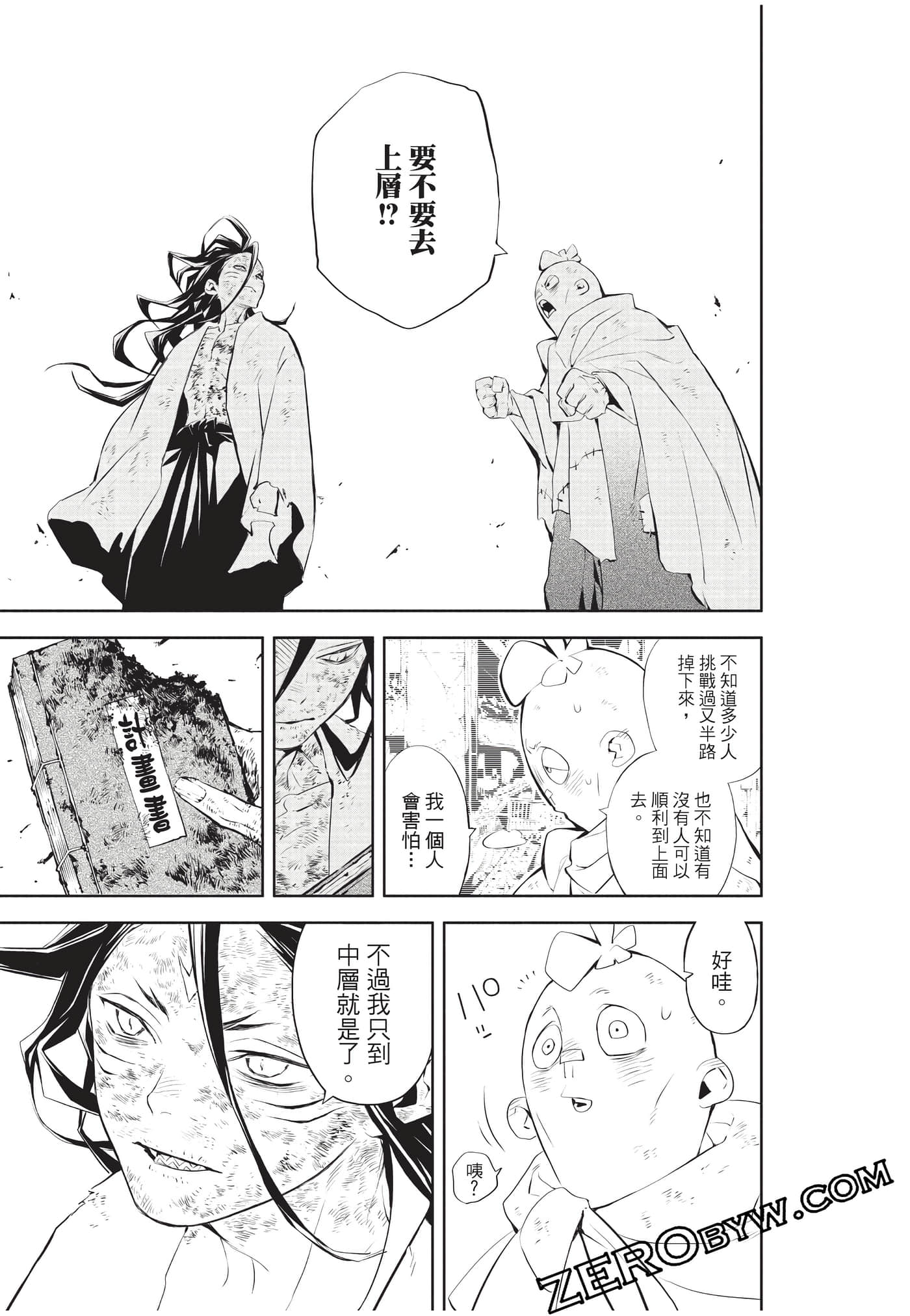 Page 86