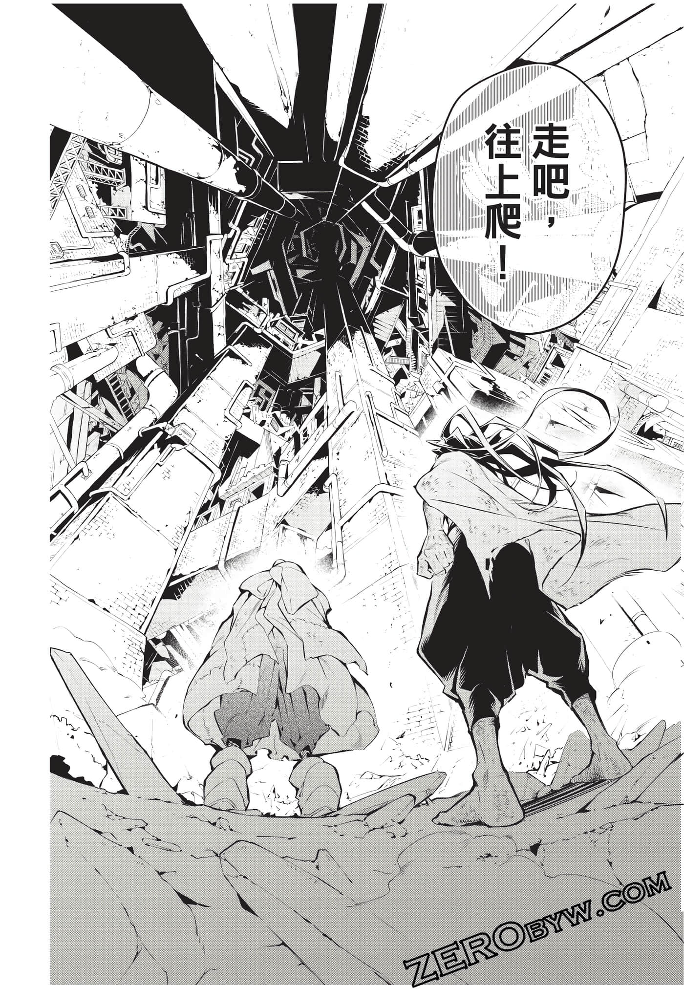 Page 87