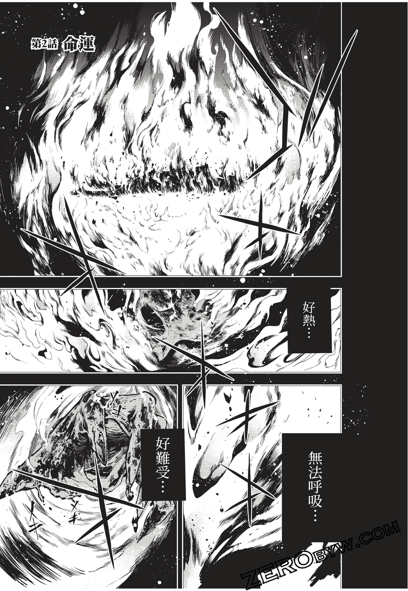 Page 88
