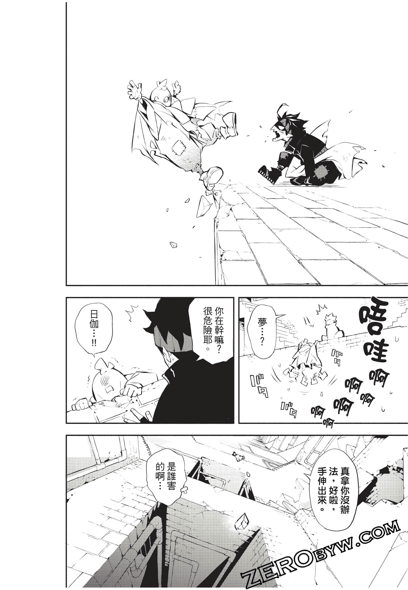 Page 91