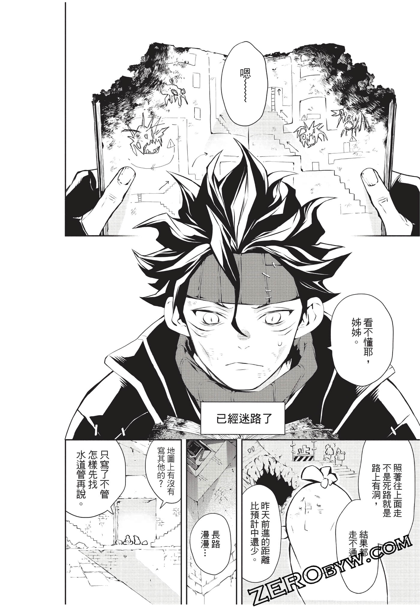Page 93