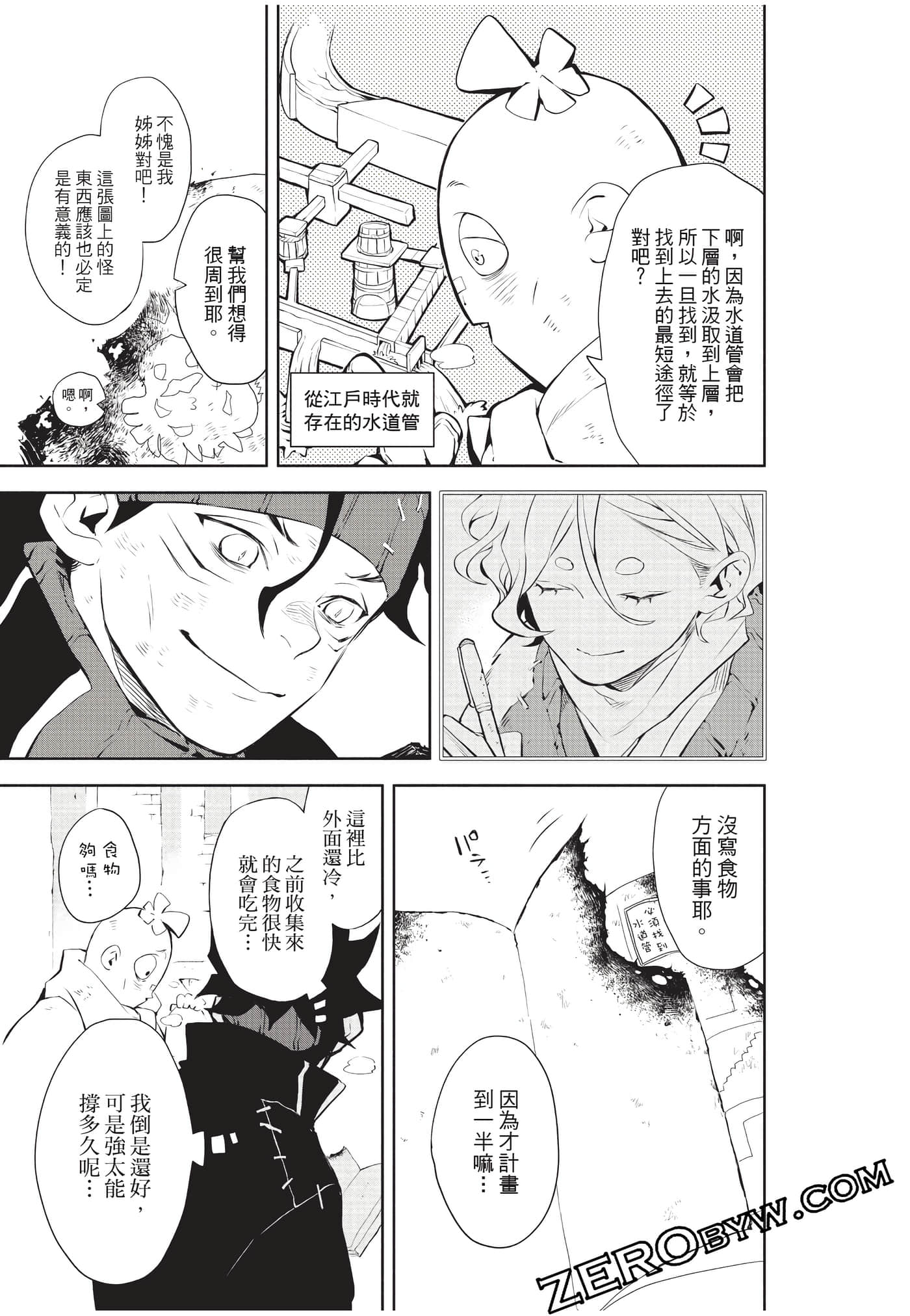 Page 94