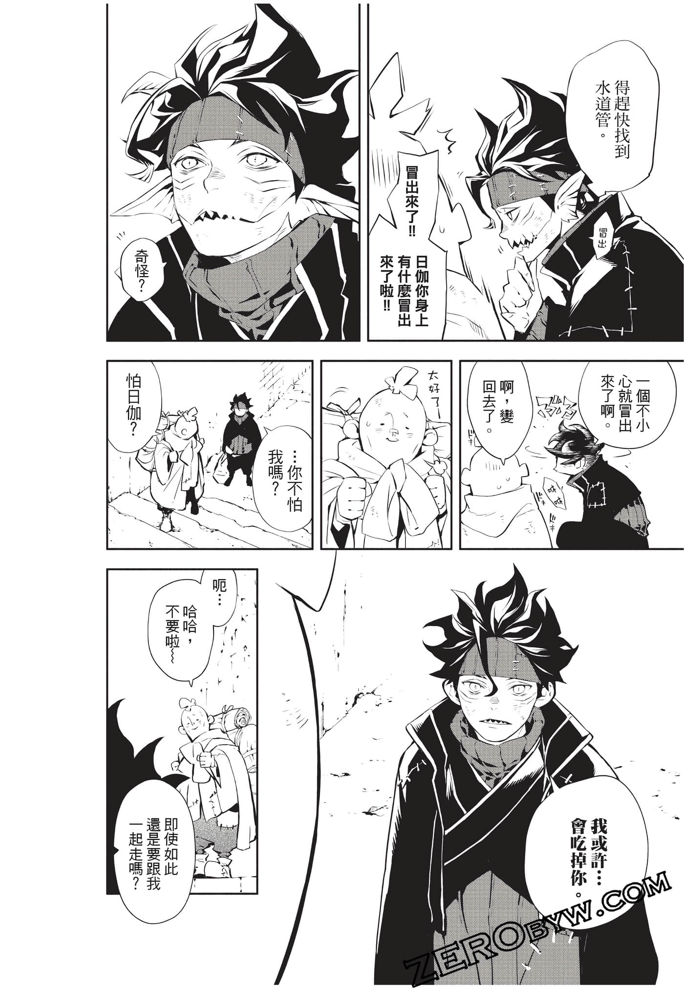 Page 95