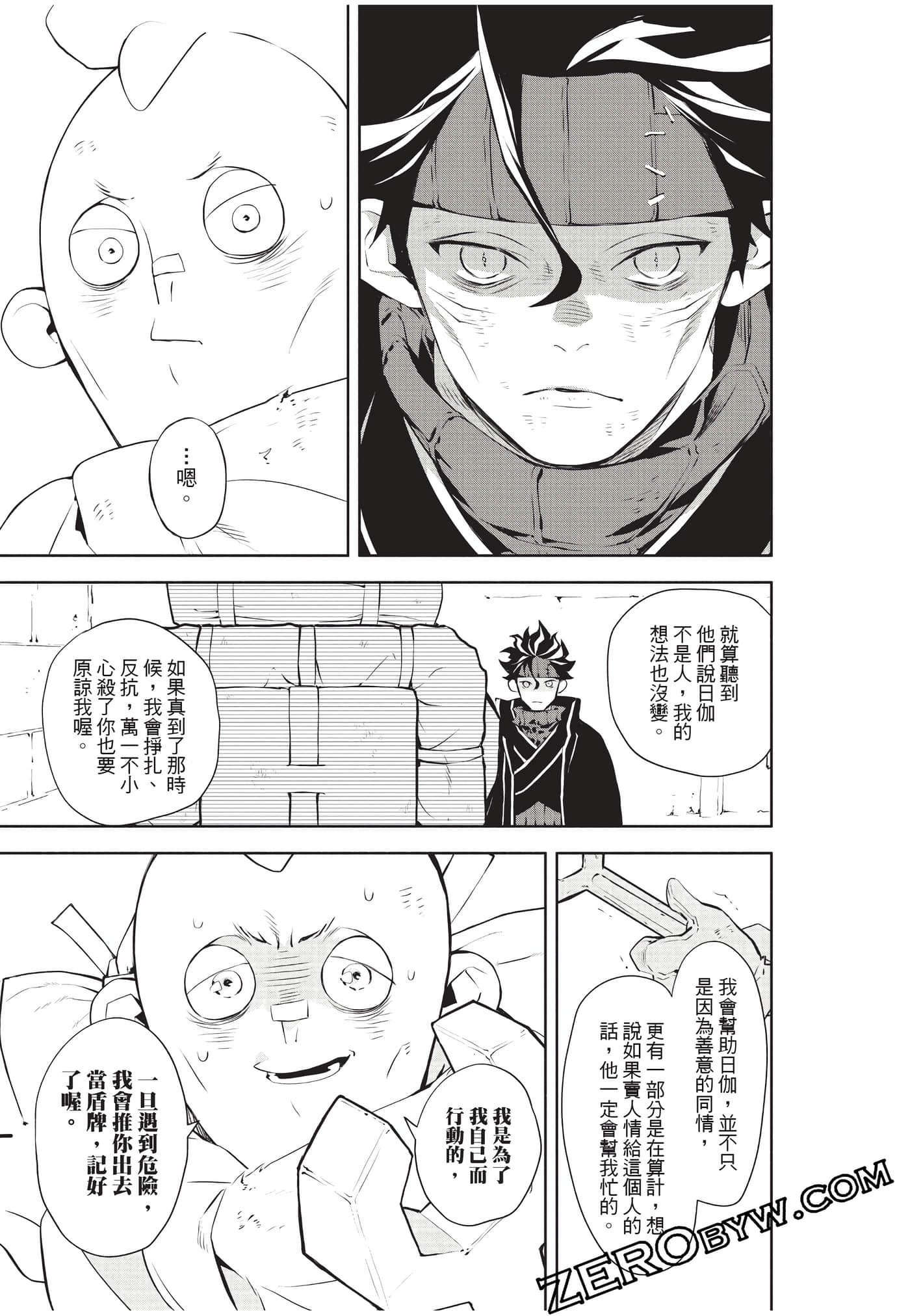 Page 96