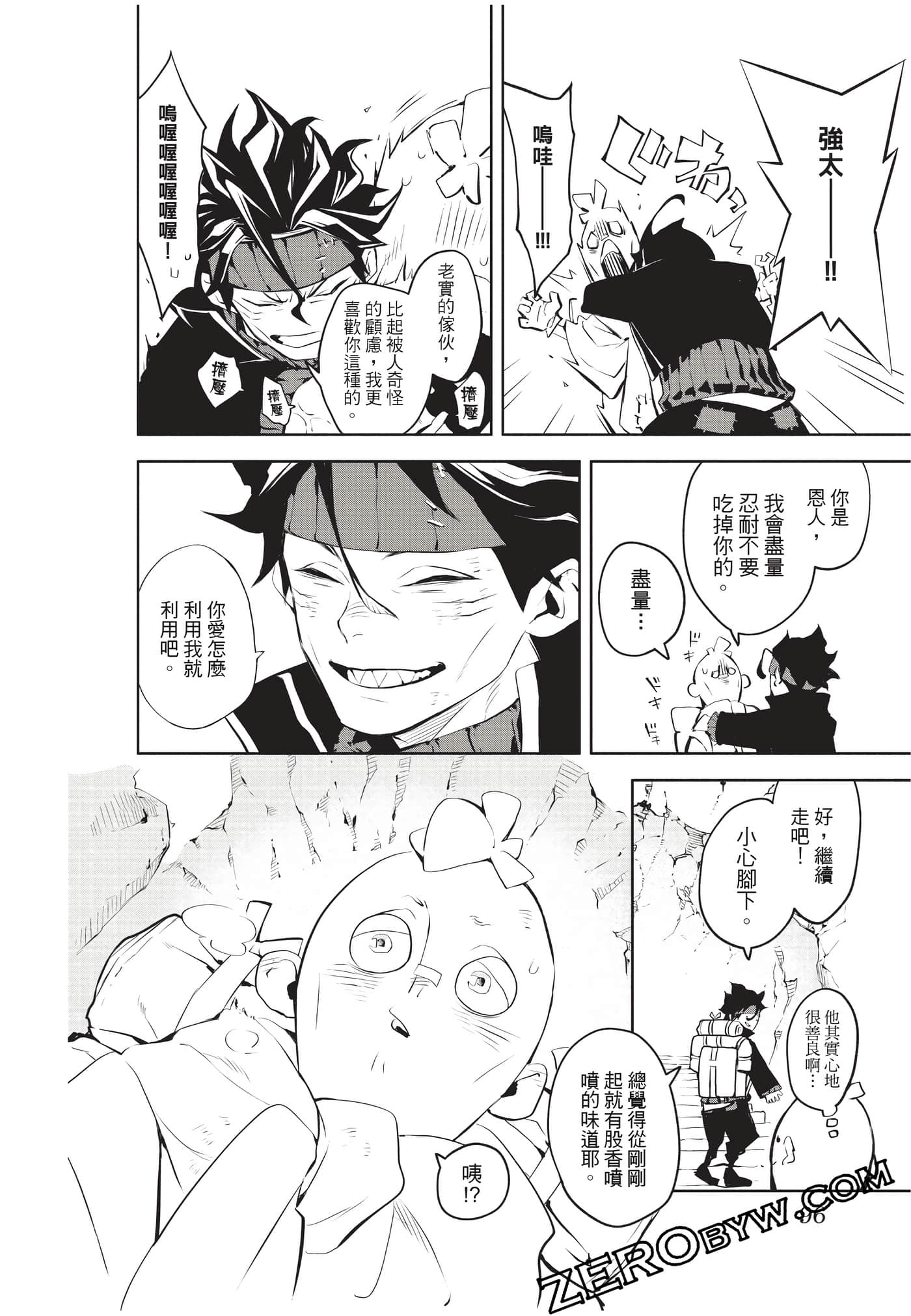 Page 97