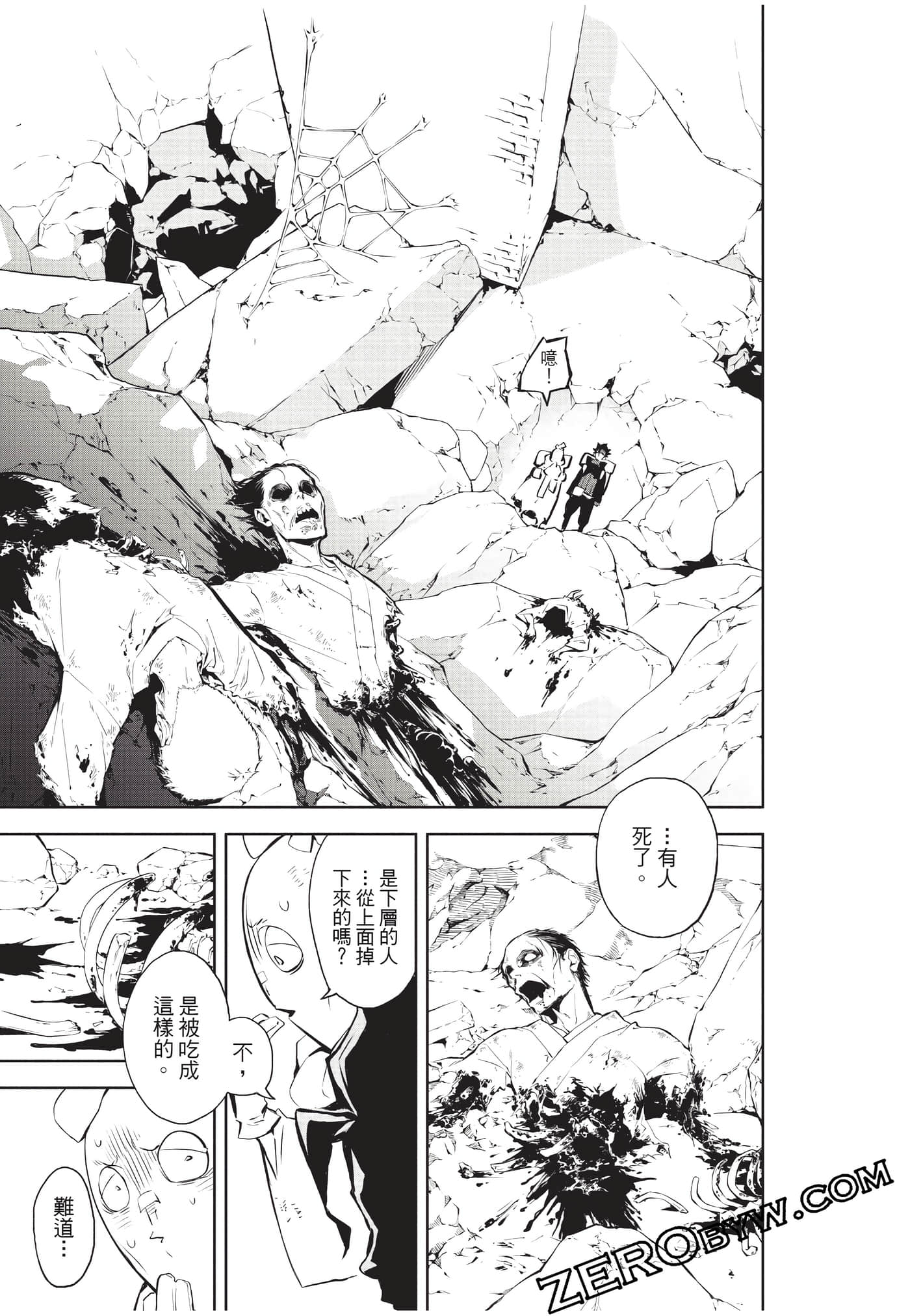 Page 98