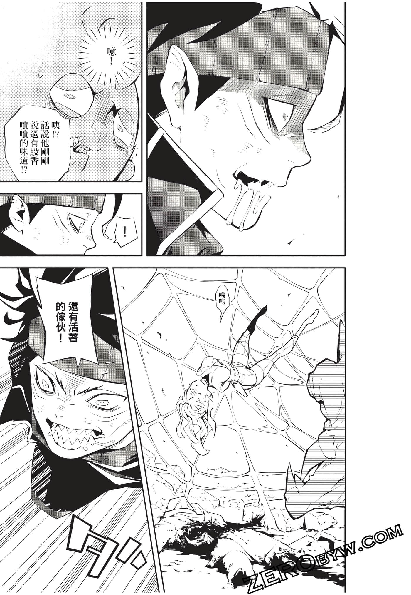 Page 100