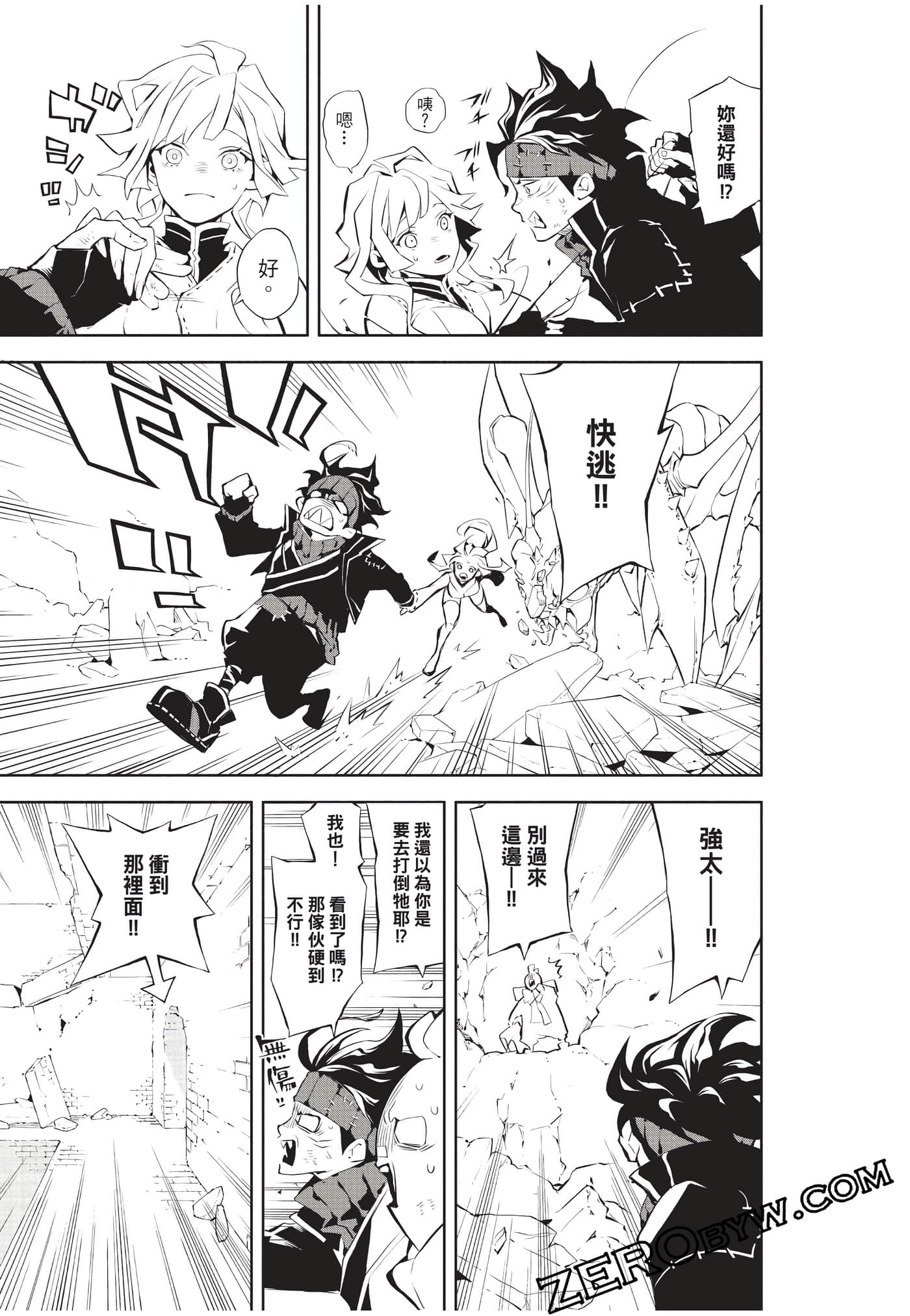 Page 106