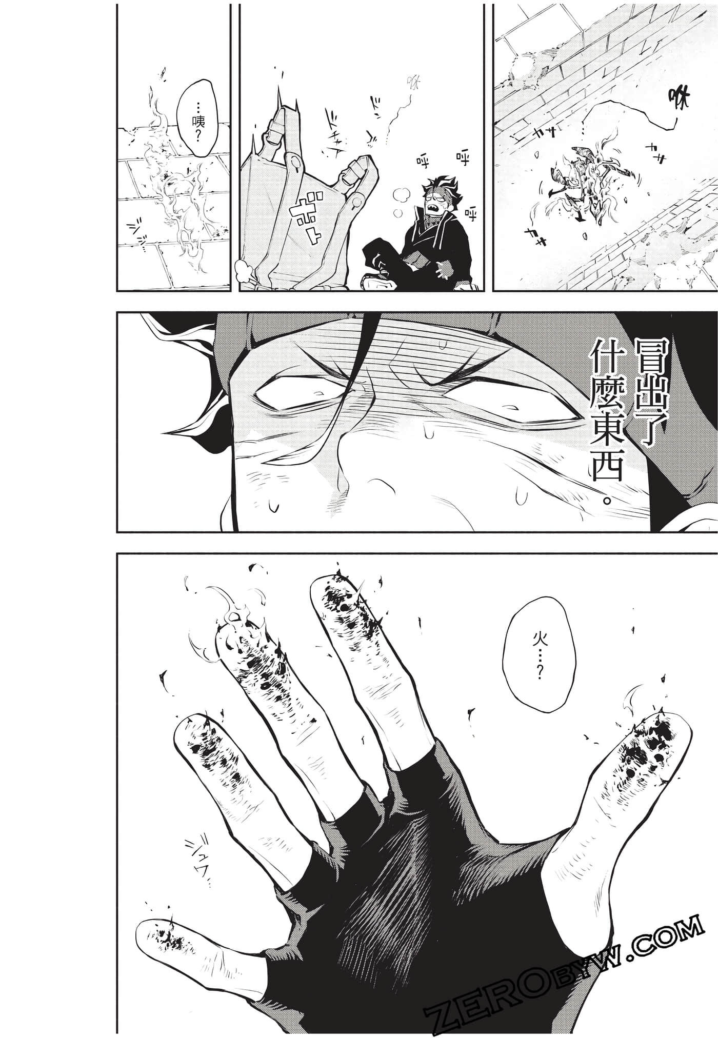 Page 111