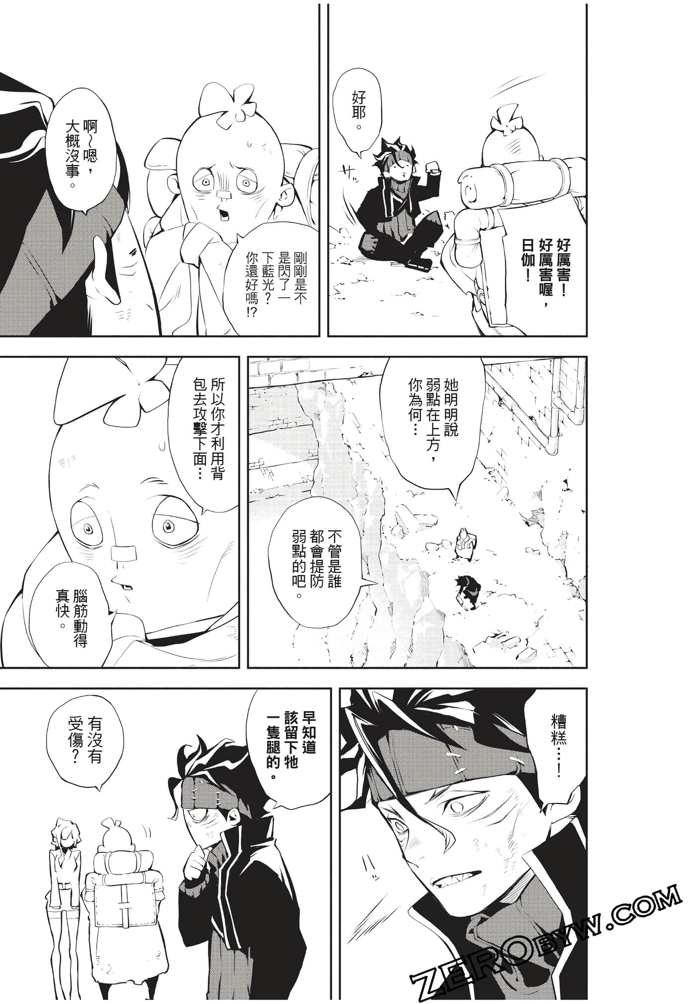 Page 112