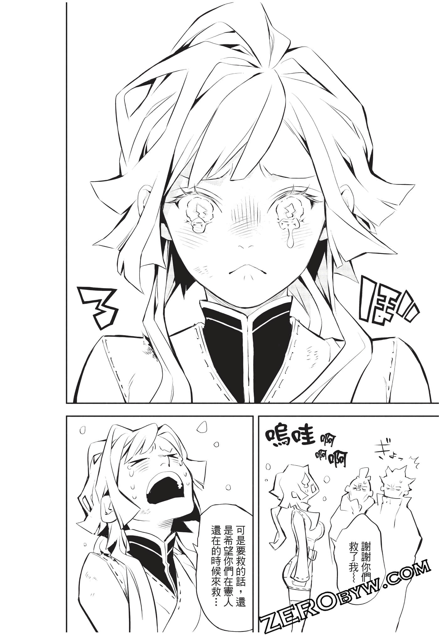 Page 113