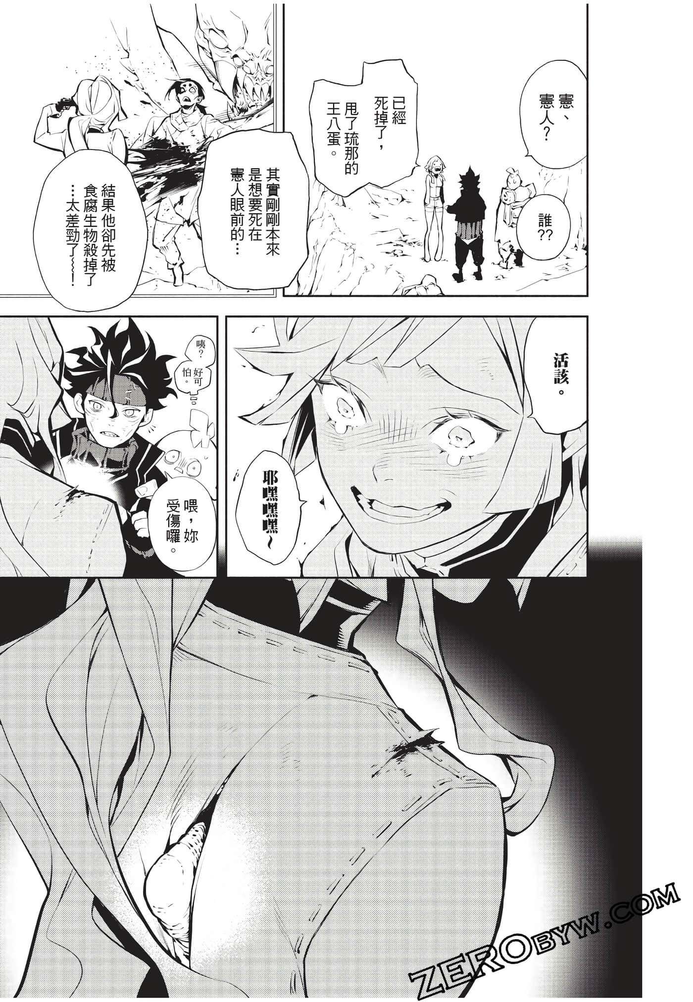 Page 114