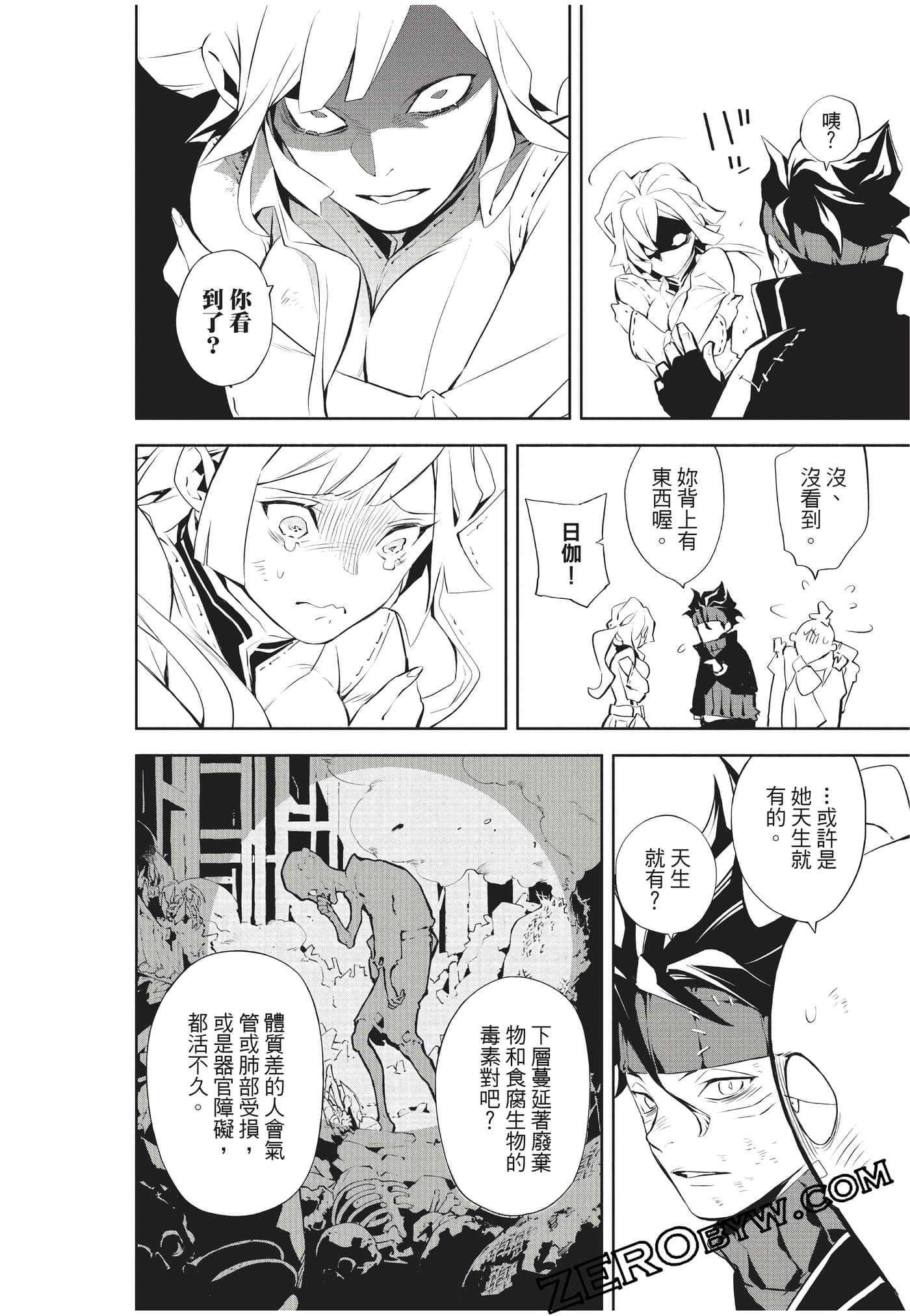 Page 115