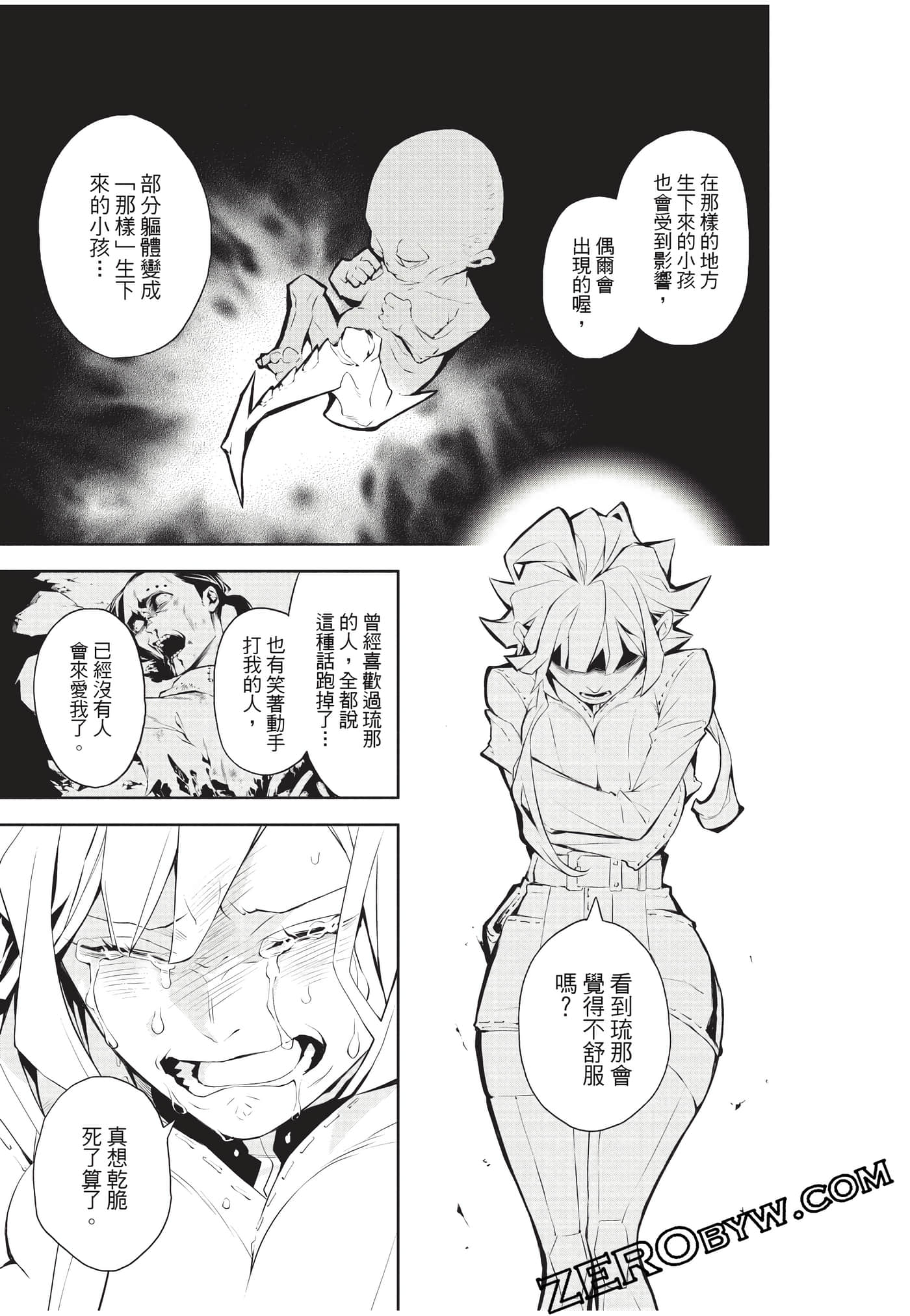 Page 116
