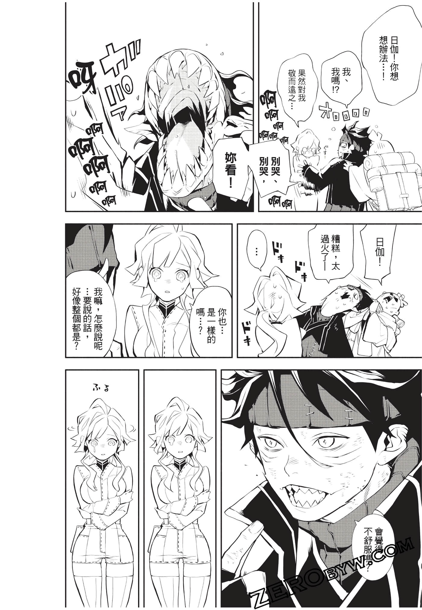 Page 117