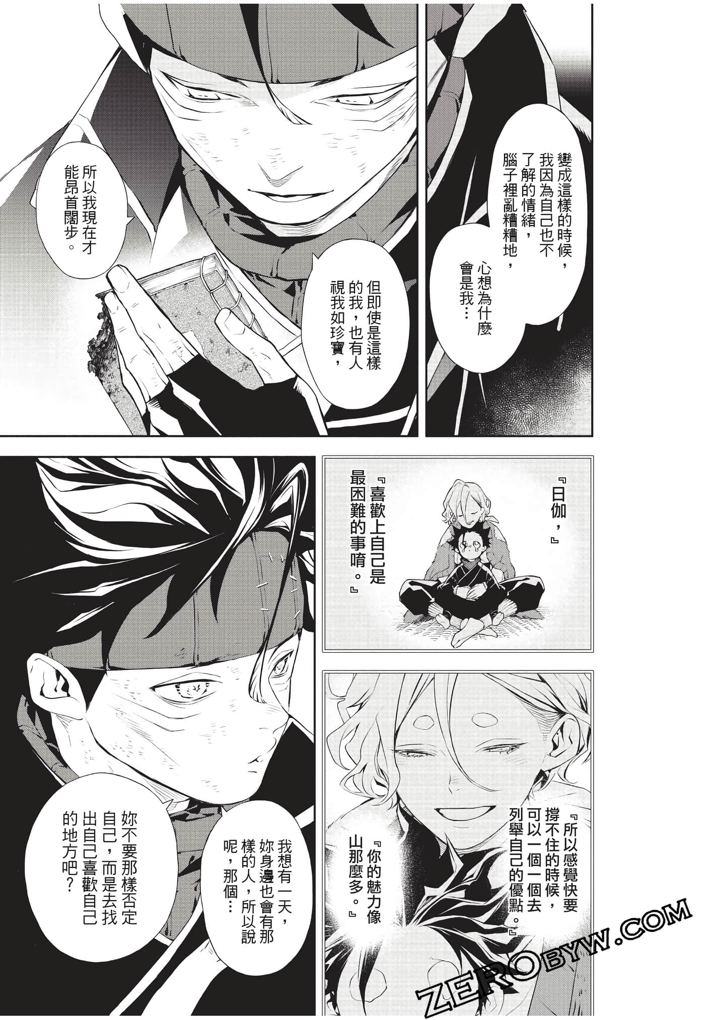 Page 118