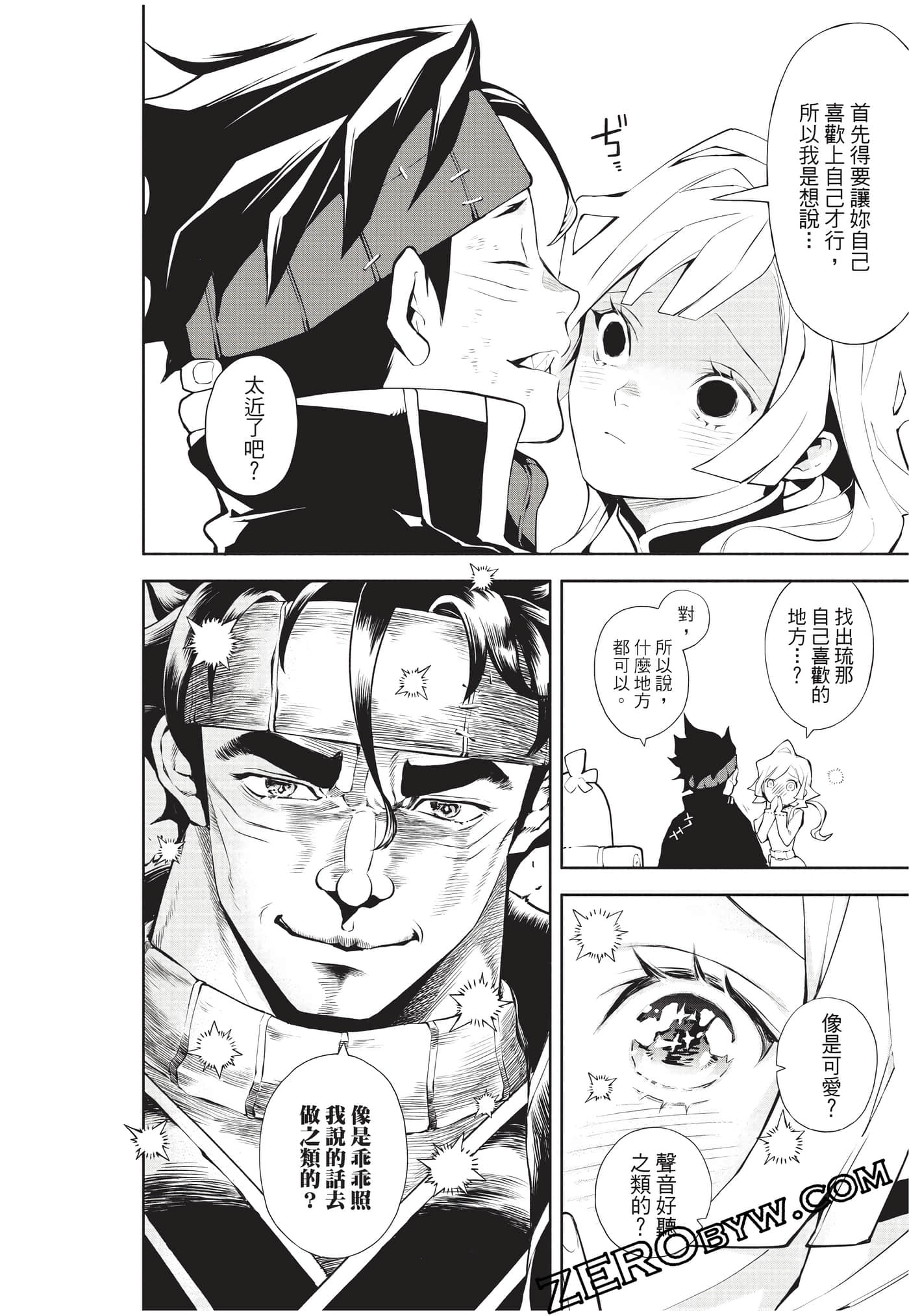 Page 119