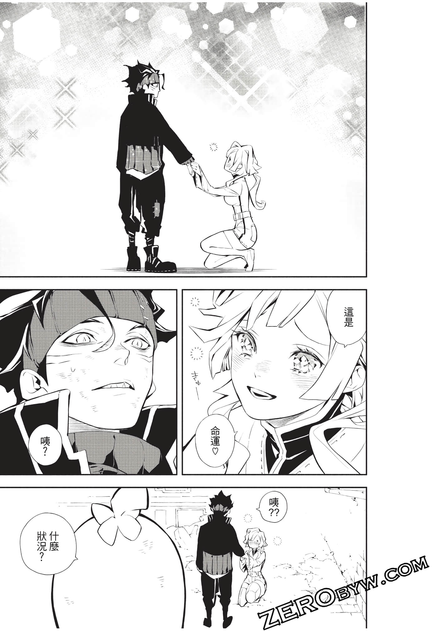 Page 120