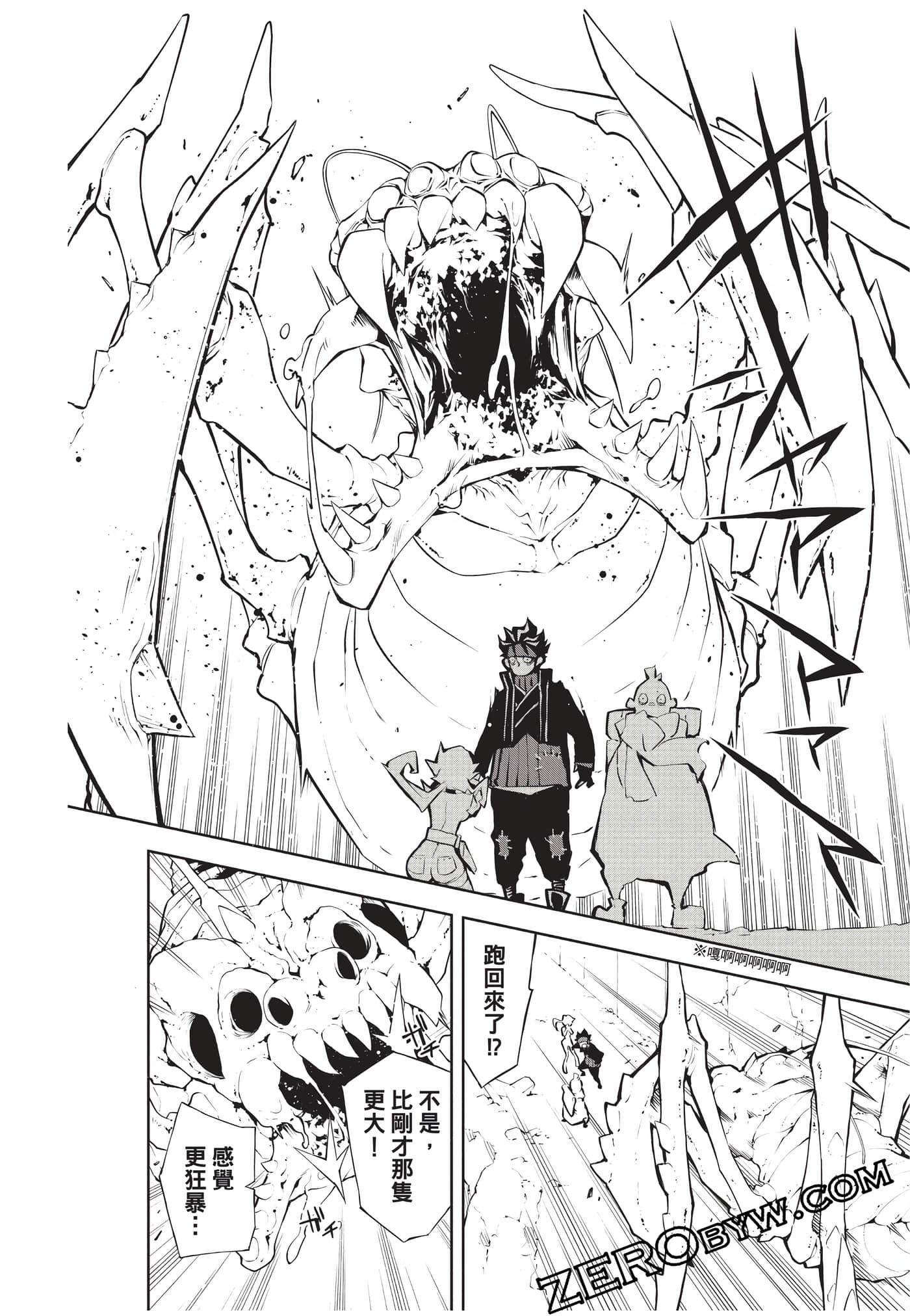 Page 121